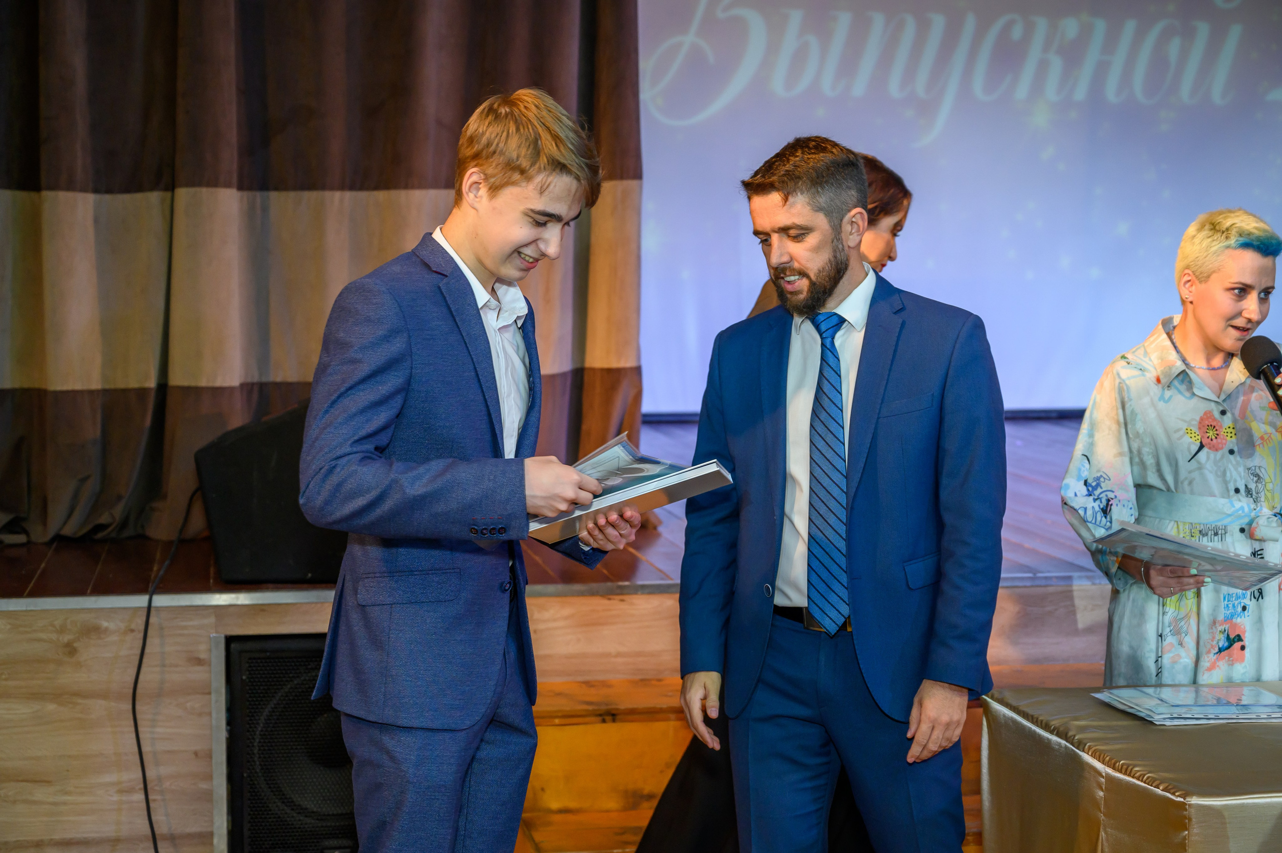 Выпускной 2023