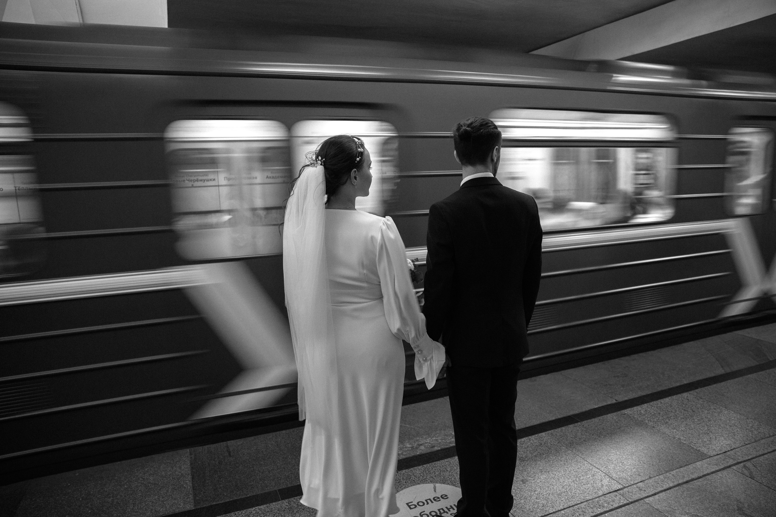 Дима и Александра. Свадебный фотограф Кирьянов Максим. Фотографирую в Москве, Коломне, Со