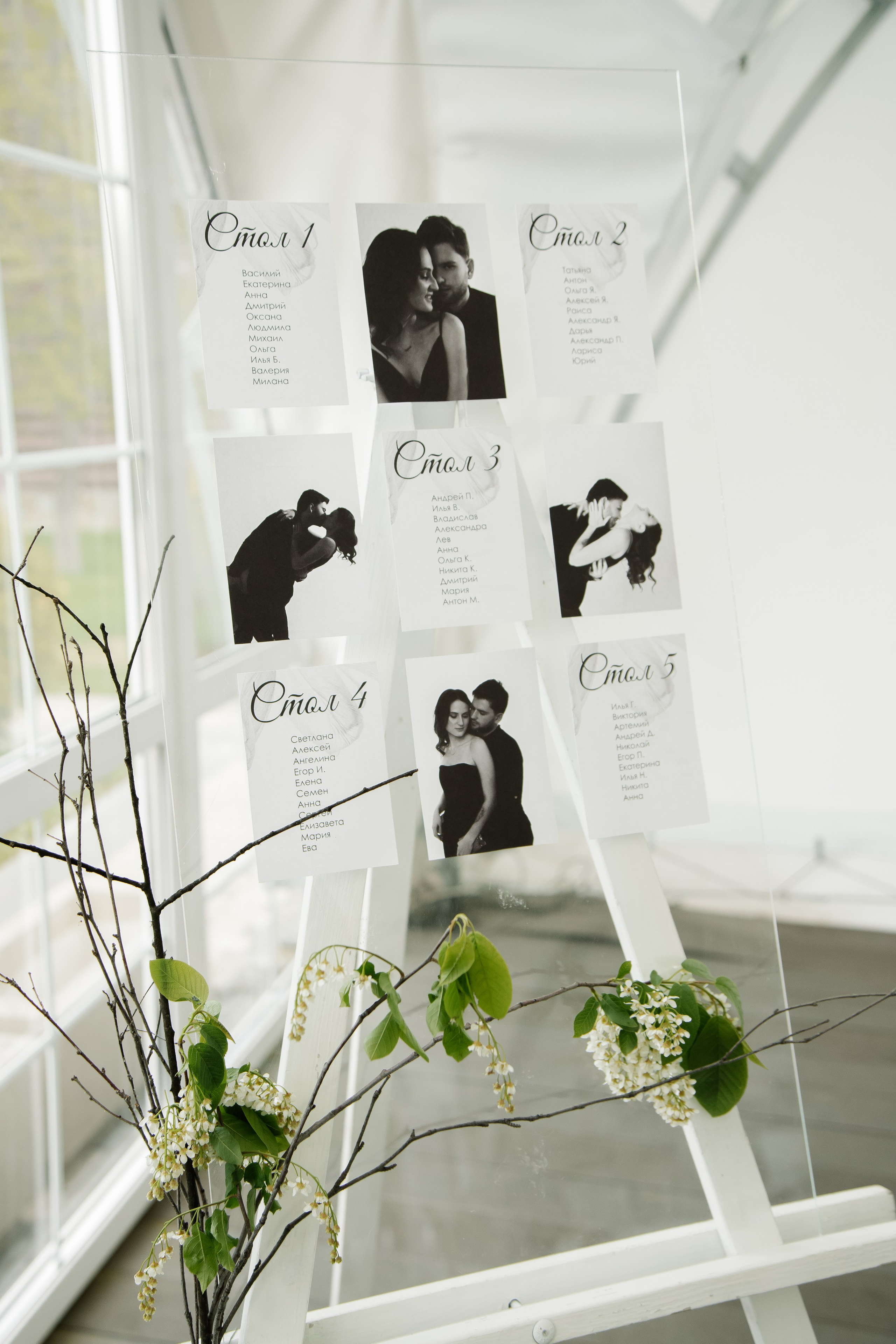 Земля смеётся цветами. Свадебный фотограф Челябинск Полина Чеботарь