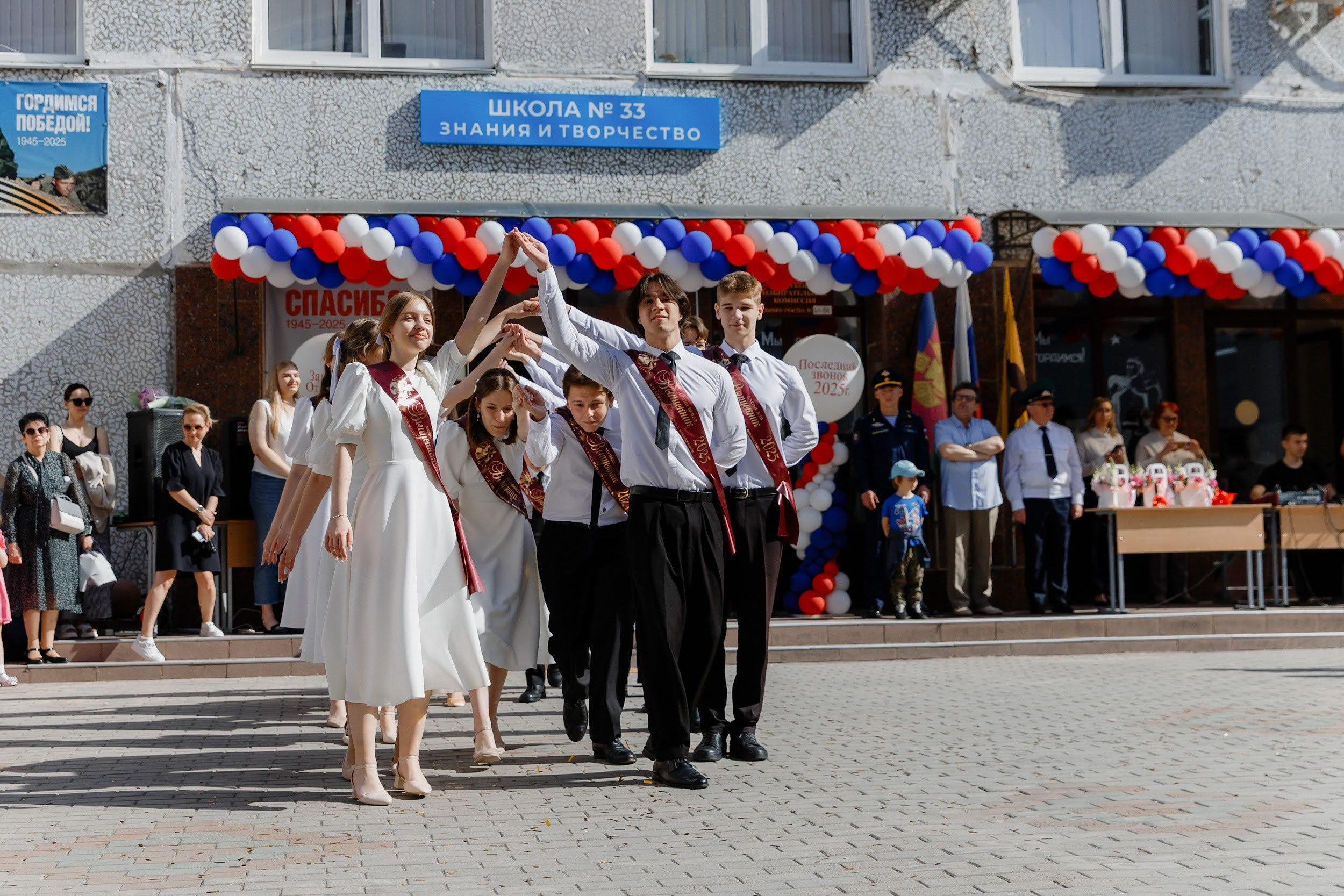 9 класс 33 школа. Выпускные альбомы Натальи Бутко: Новороссийск, Анапа, Геленджик