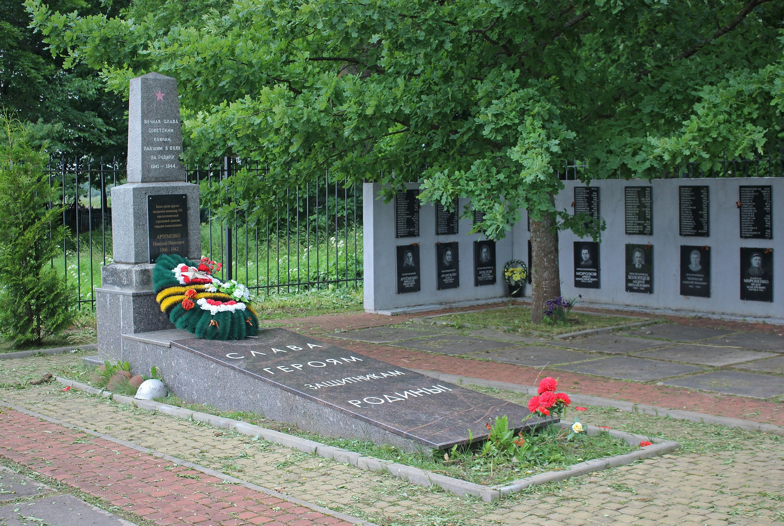 Общий вид захоронения. История Назиевского городского поселения