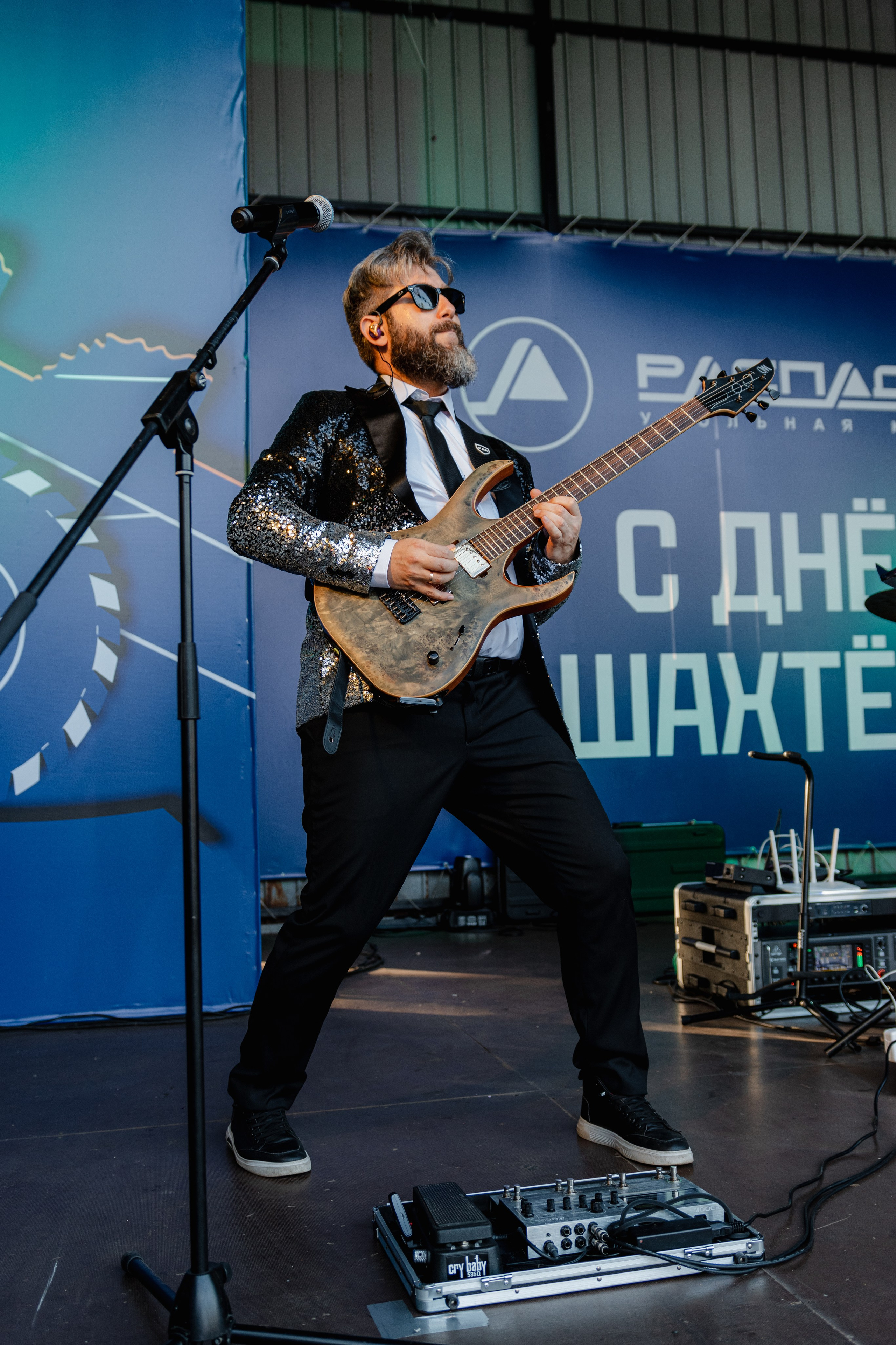 День шахтёра — Распадская