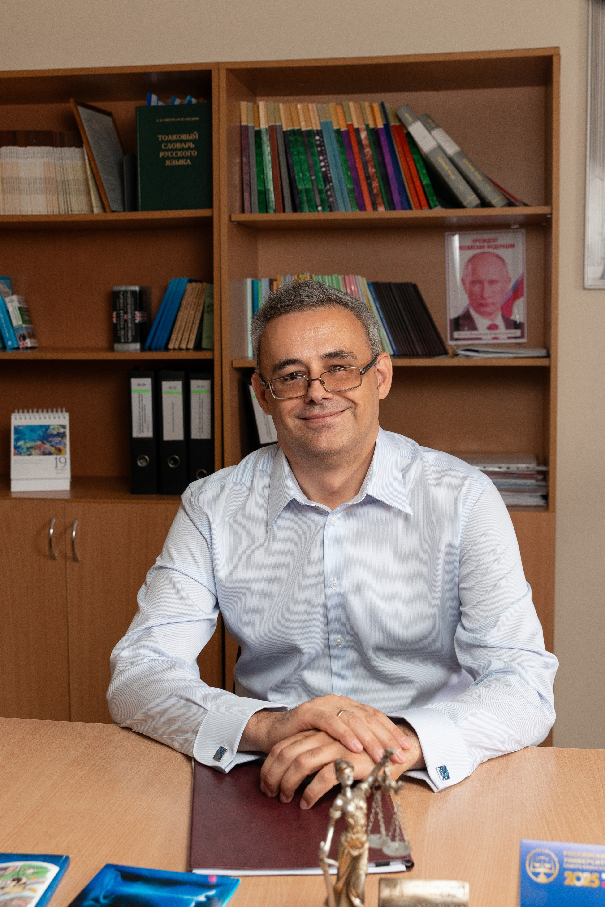 Университет