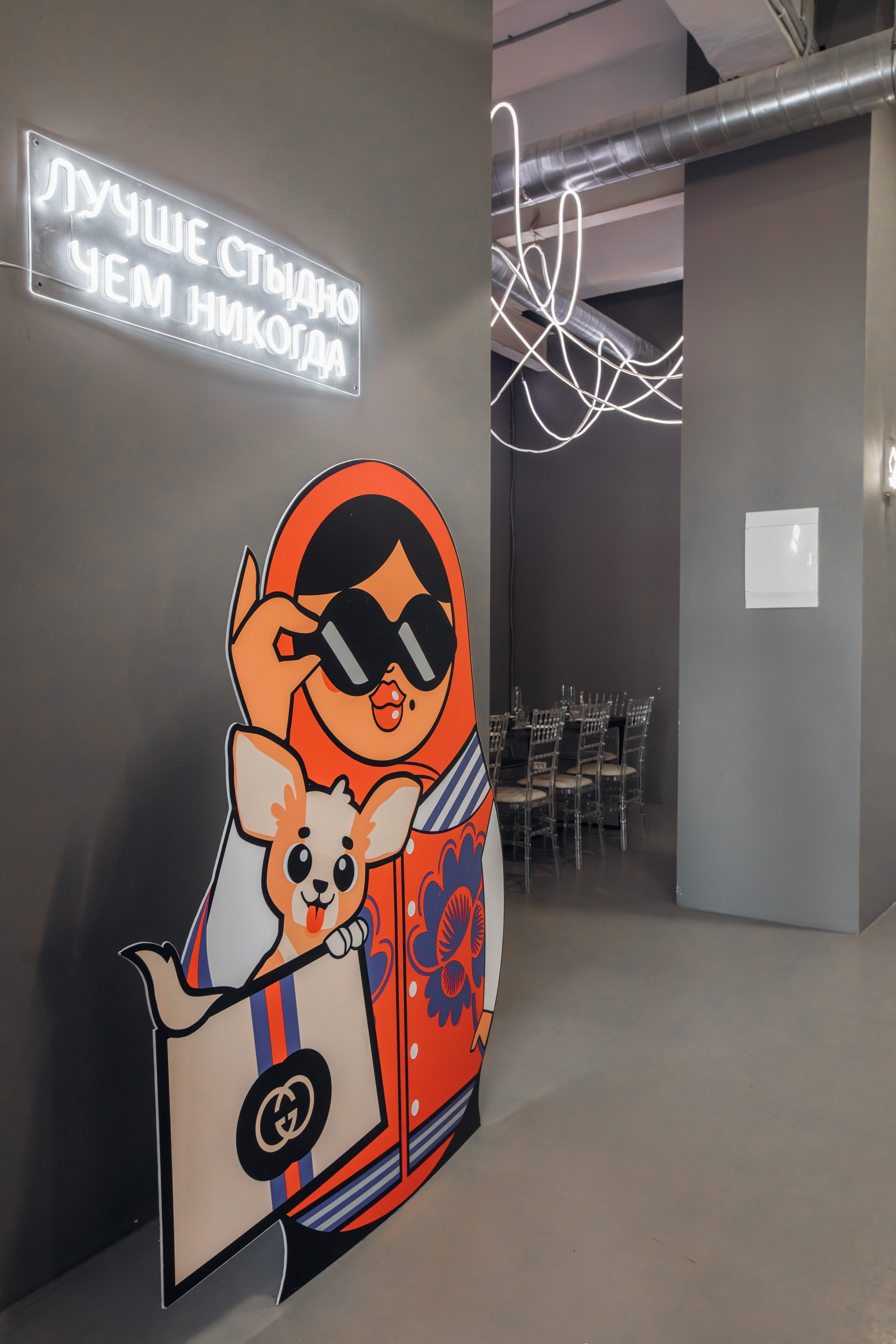 Mr. Grey (лето). Аренда лофта в СПб для мероприятий