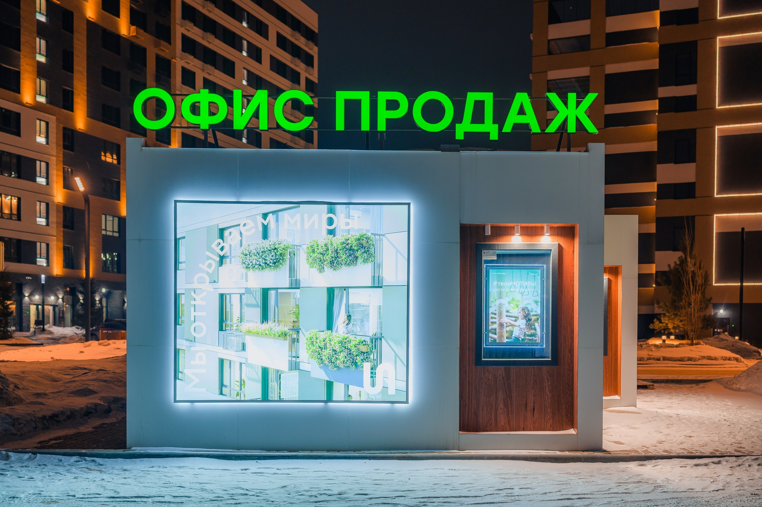 NOVA / РЕКЛАМА