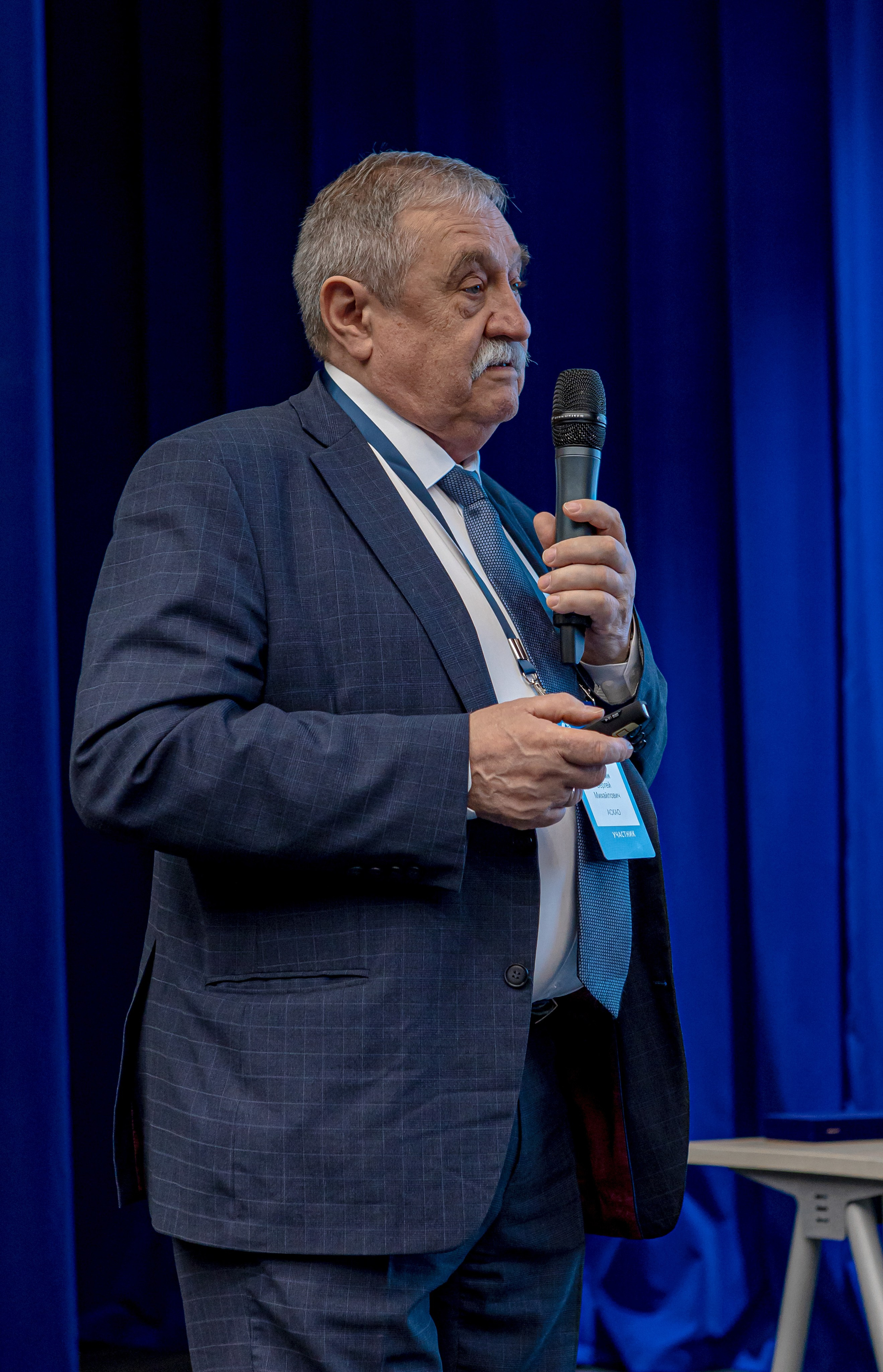 Конференция