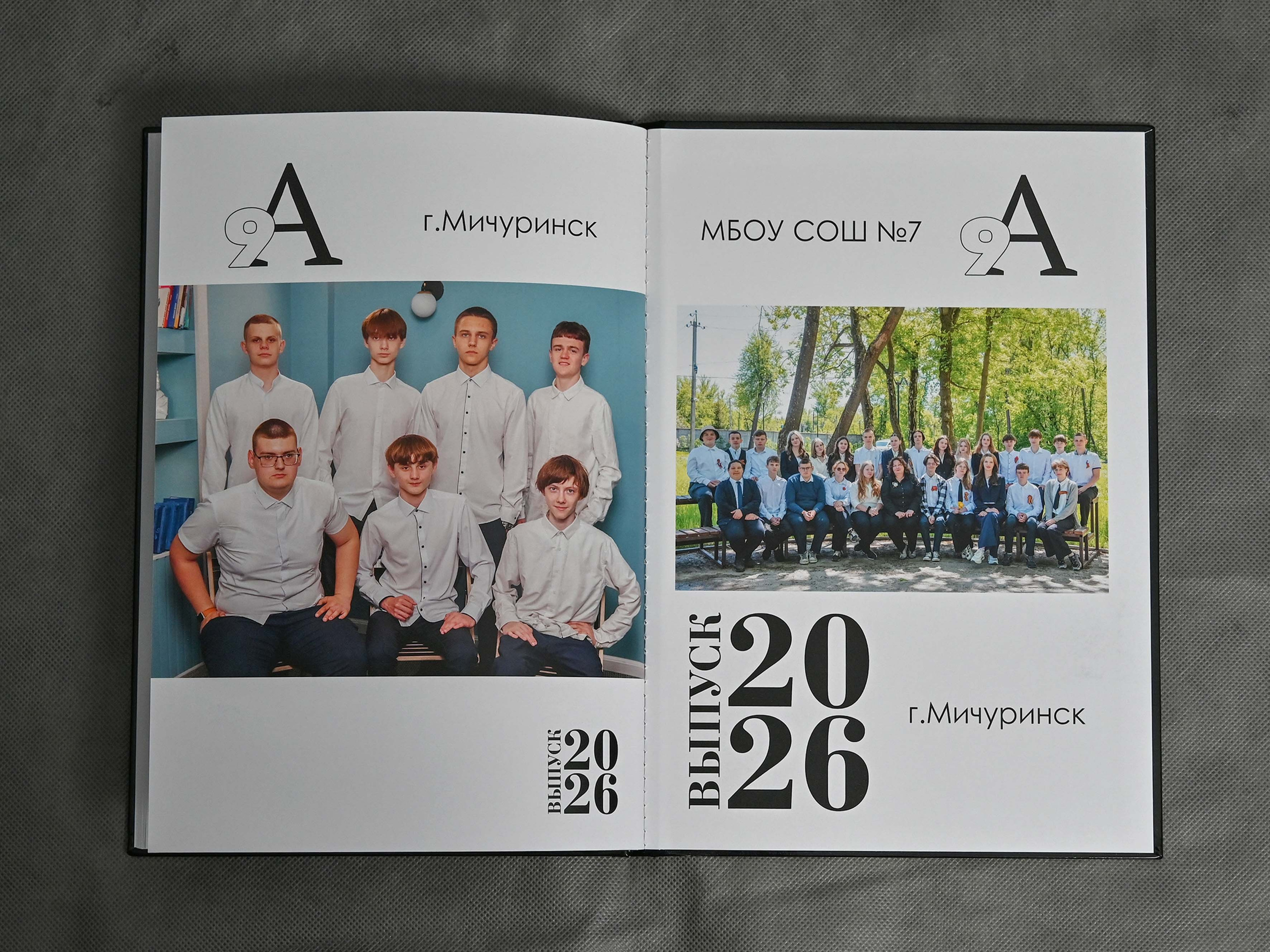 Книга с мягкими журнальными страницами 21×30см. Количество страниц — 32. Цена -3620р. Школьные фотоальбомы в Мичуринске