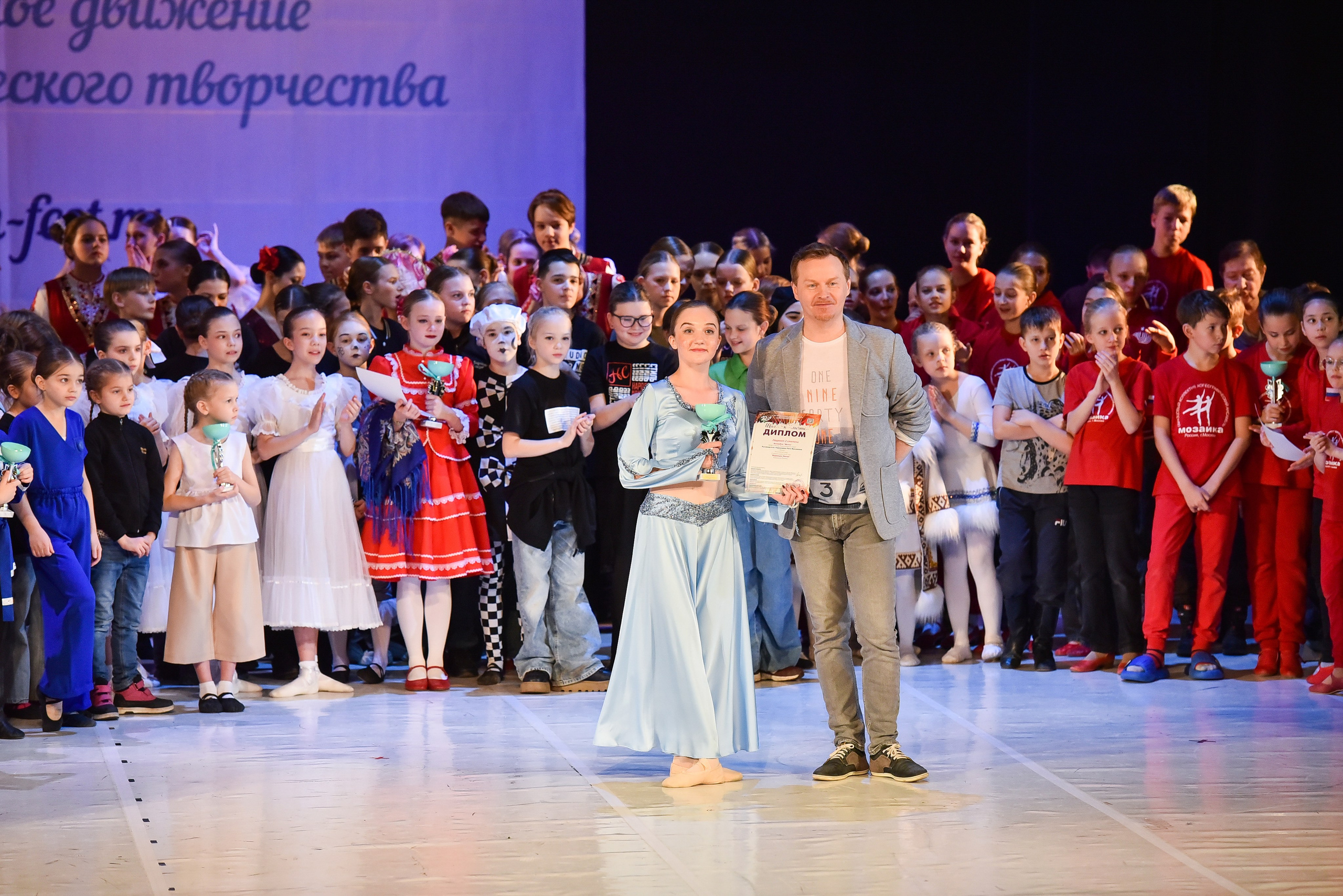 30.11.2024 Фестивальное движение «Шаг к мечте» Москва. Медиастудия Фото Концепт