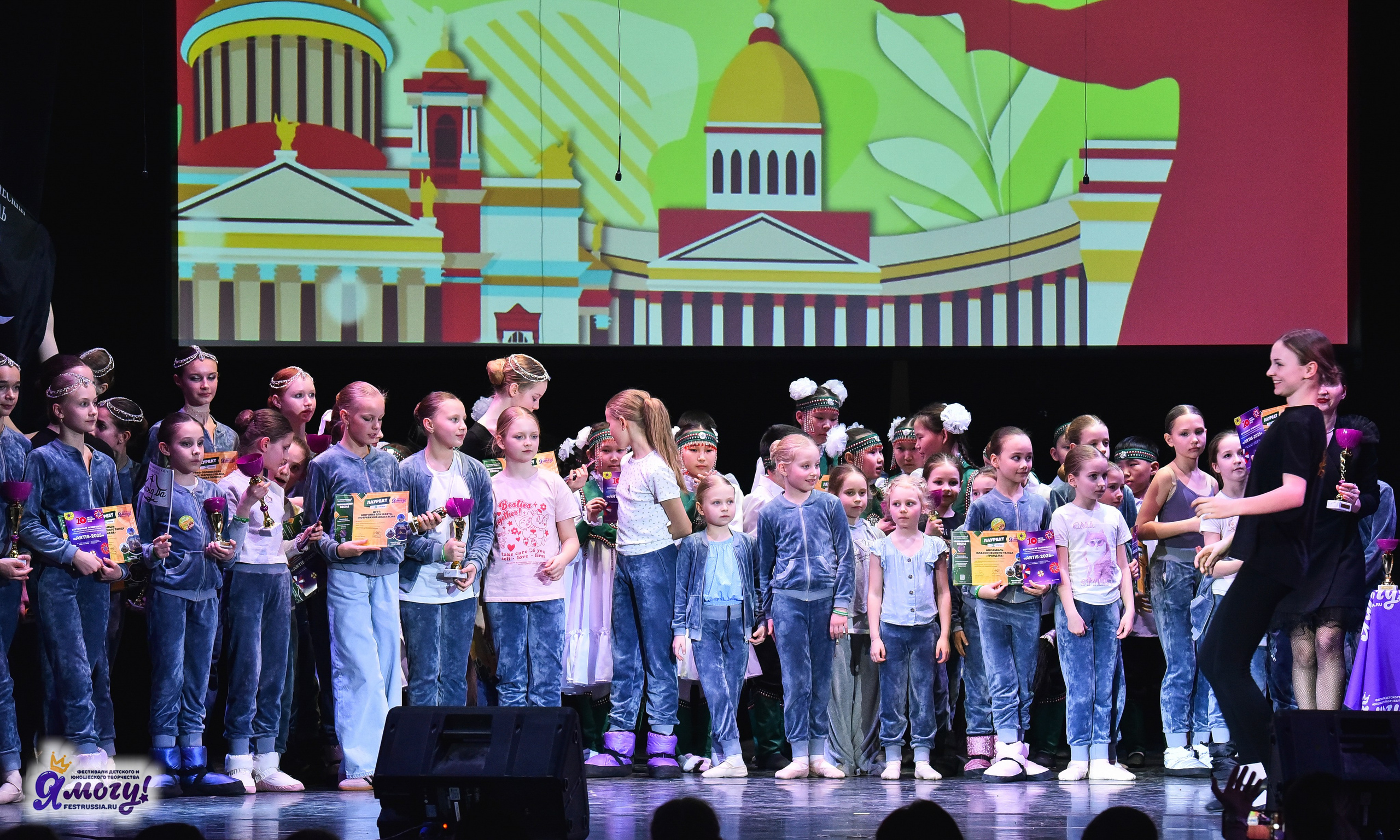 28.03.2025 «Я МОГУ!» Международный фестиваль-конкурс «Вдохновение. Весна» г. Санкт-Петербург. Медиастудия Фото Концепт