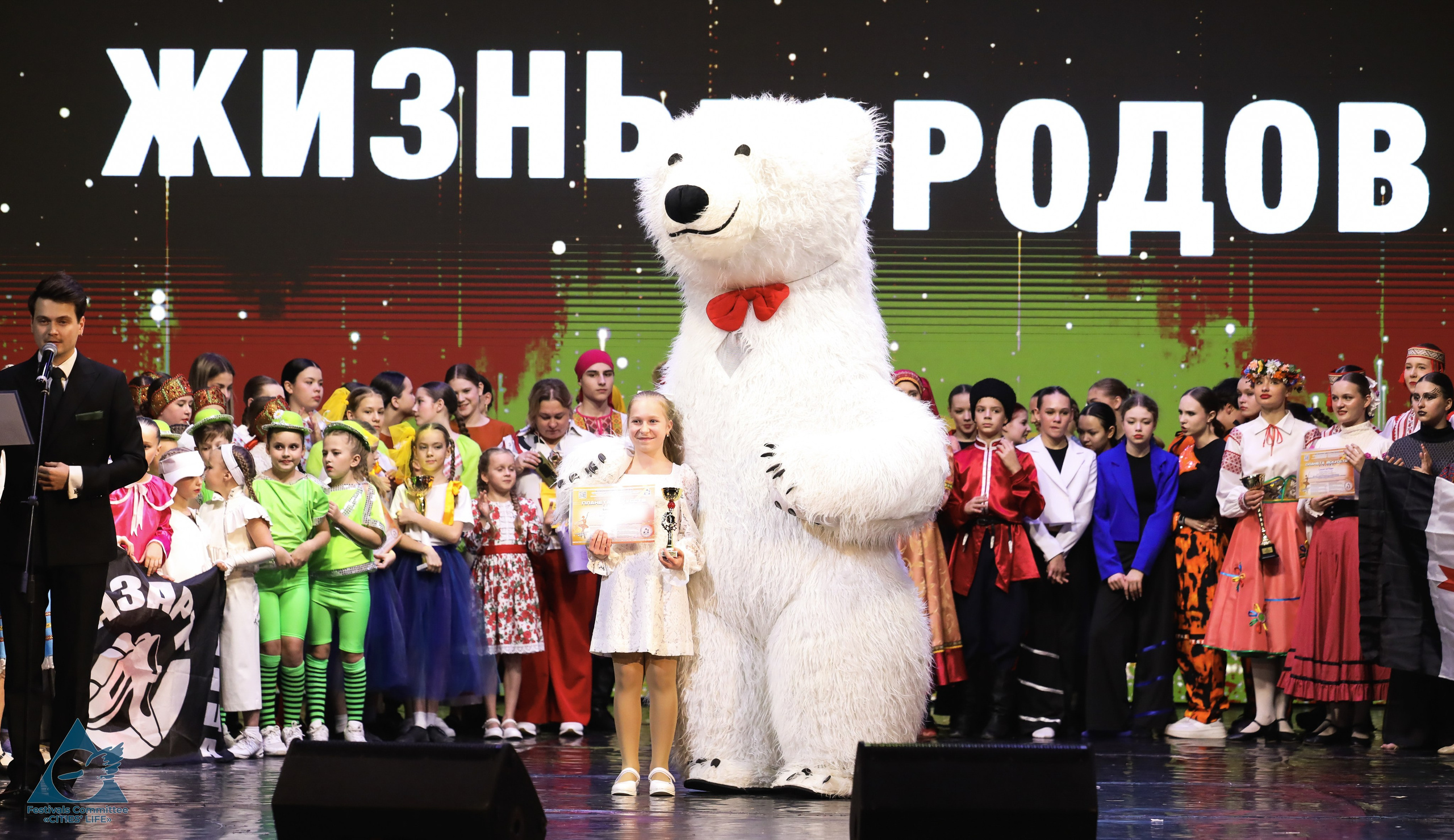 15.11.2025 «Жизнь Городов» Фестиваль-конкурс «ПЛАНЕТА ИСКУССТВ» г. Минск. Медиастудия Фото Концепт