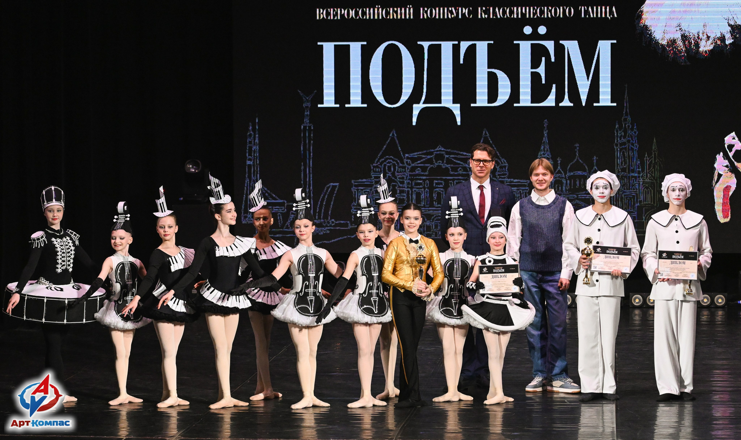 03.04.2026 «Арт-Компас» Конкурс классического танца «Подъём» г. Самара. Медиастудия Фото Концепт