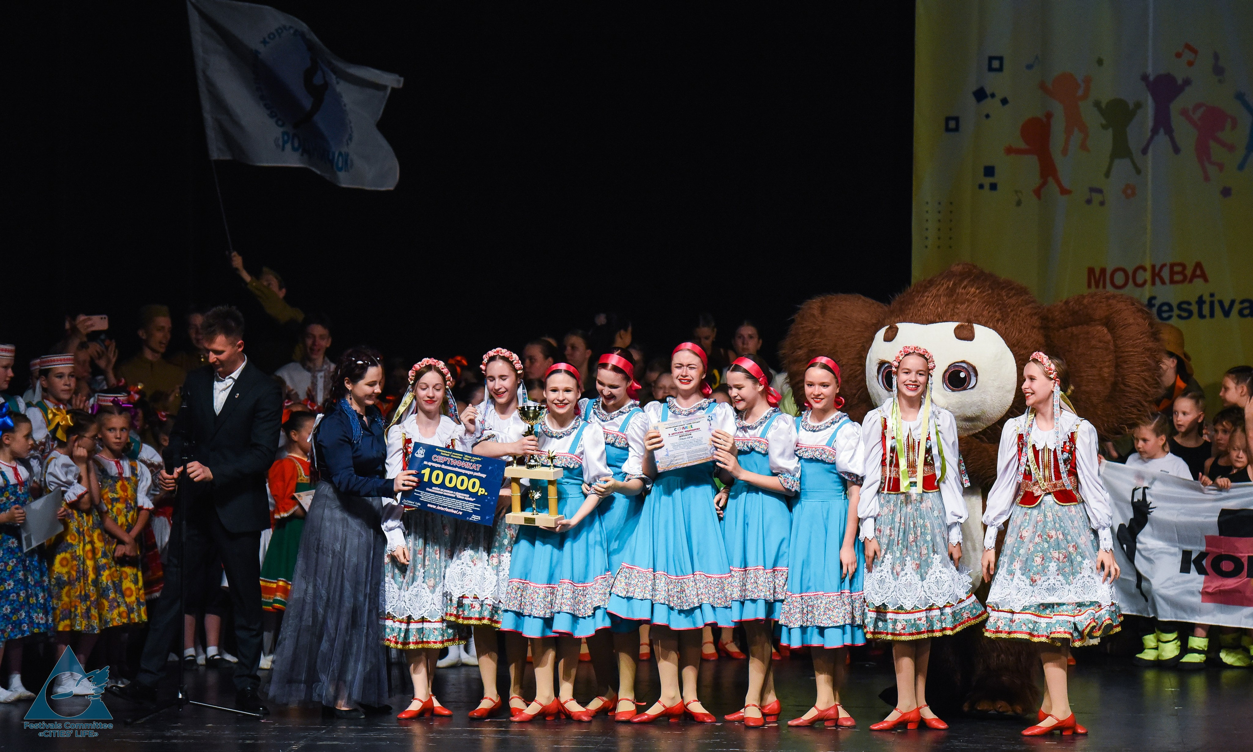 31.05.2026 «Жизнь Городов» Фестиваль-конкурс «Солнце в детских ладошках» г. Москва. Медиастудия Фото Концепт