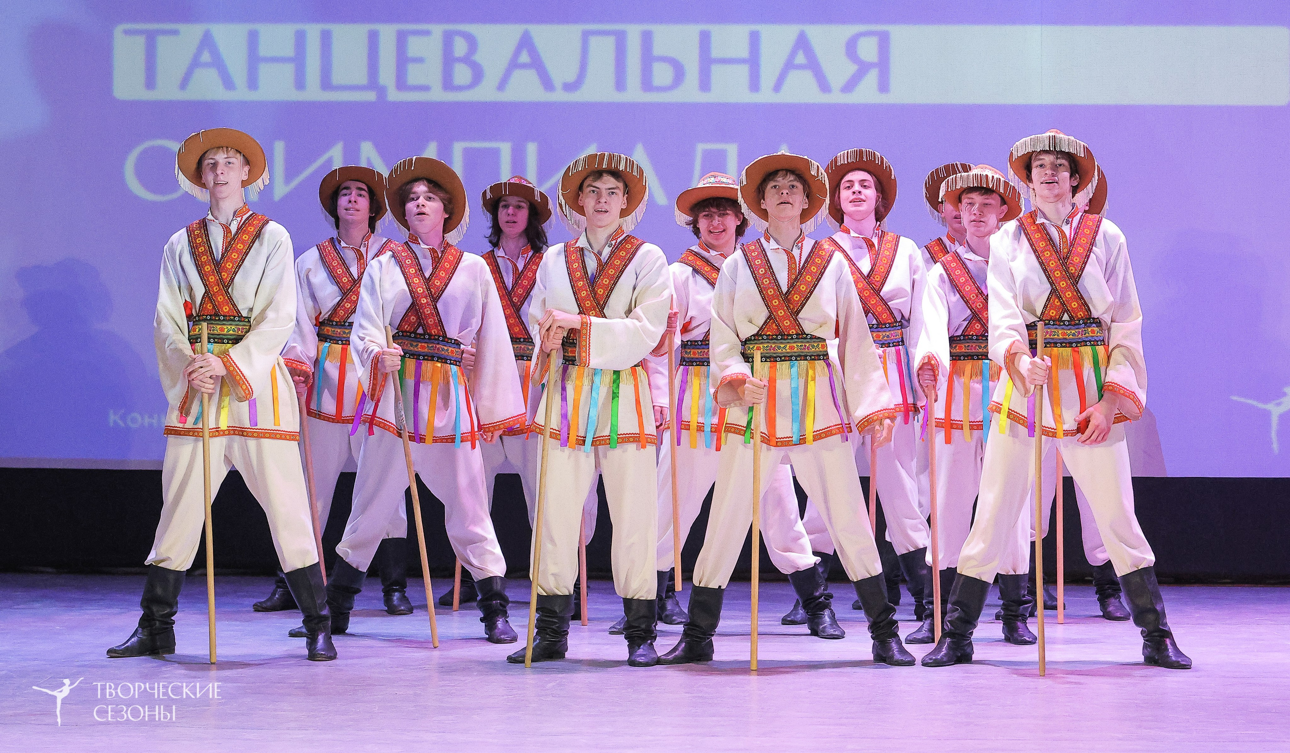 04.04.2026 III Конкурс-фестиваль «Всероссийская Танцевальная Олимпиада. Волгоград». Медиастудия Фото Концепт