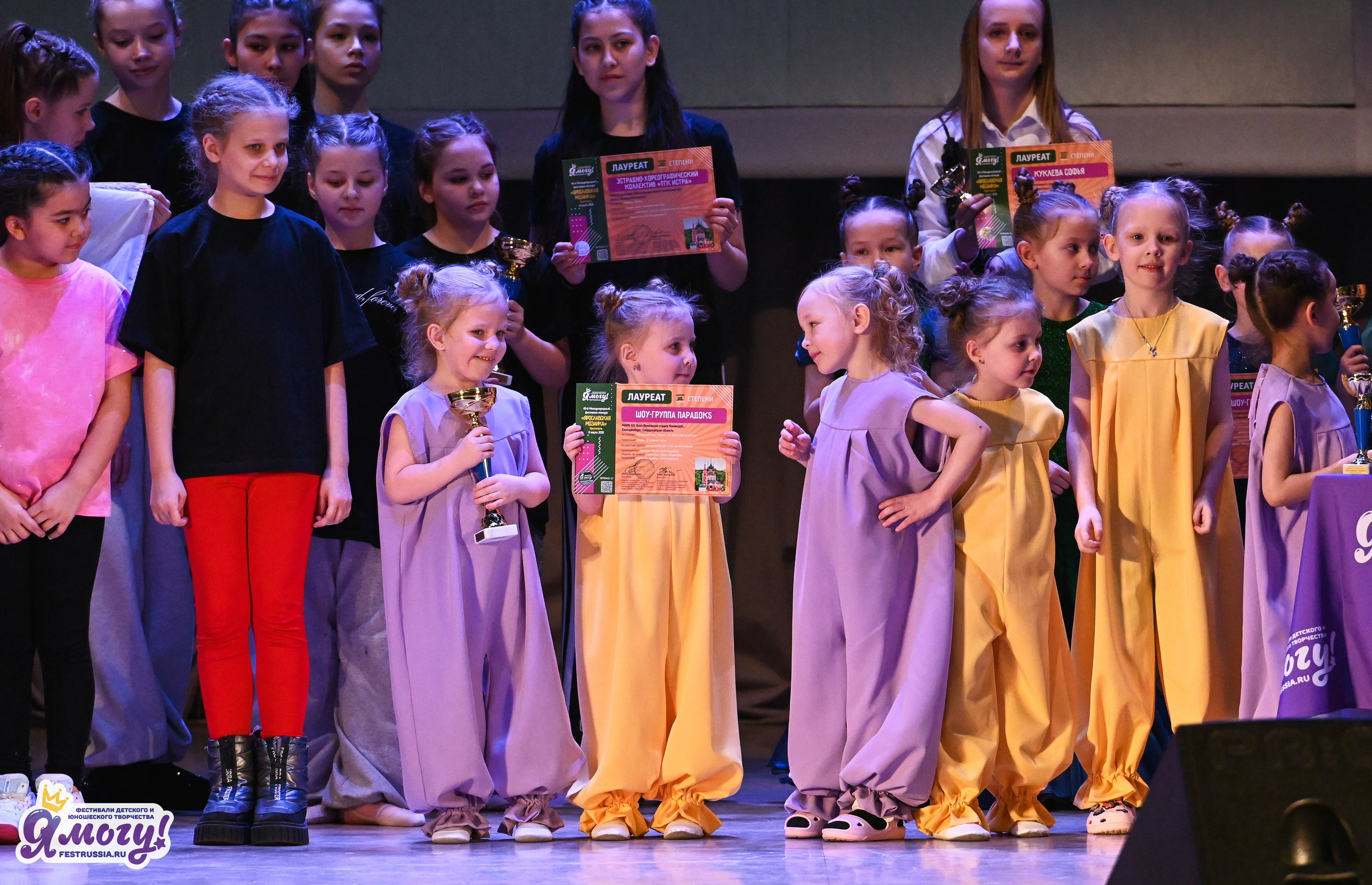 08.03.2026 «Я МОГУ!» 49-й Международный фестиваль-конкурс «Ярославская мозайка». Медиастудия Фото Концепт