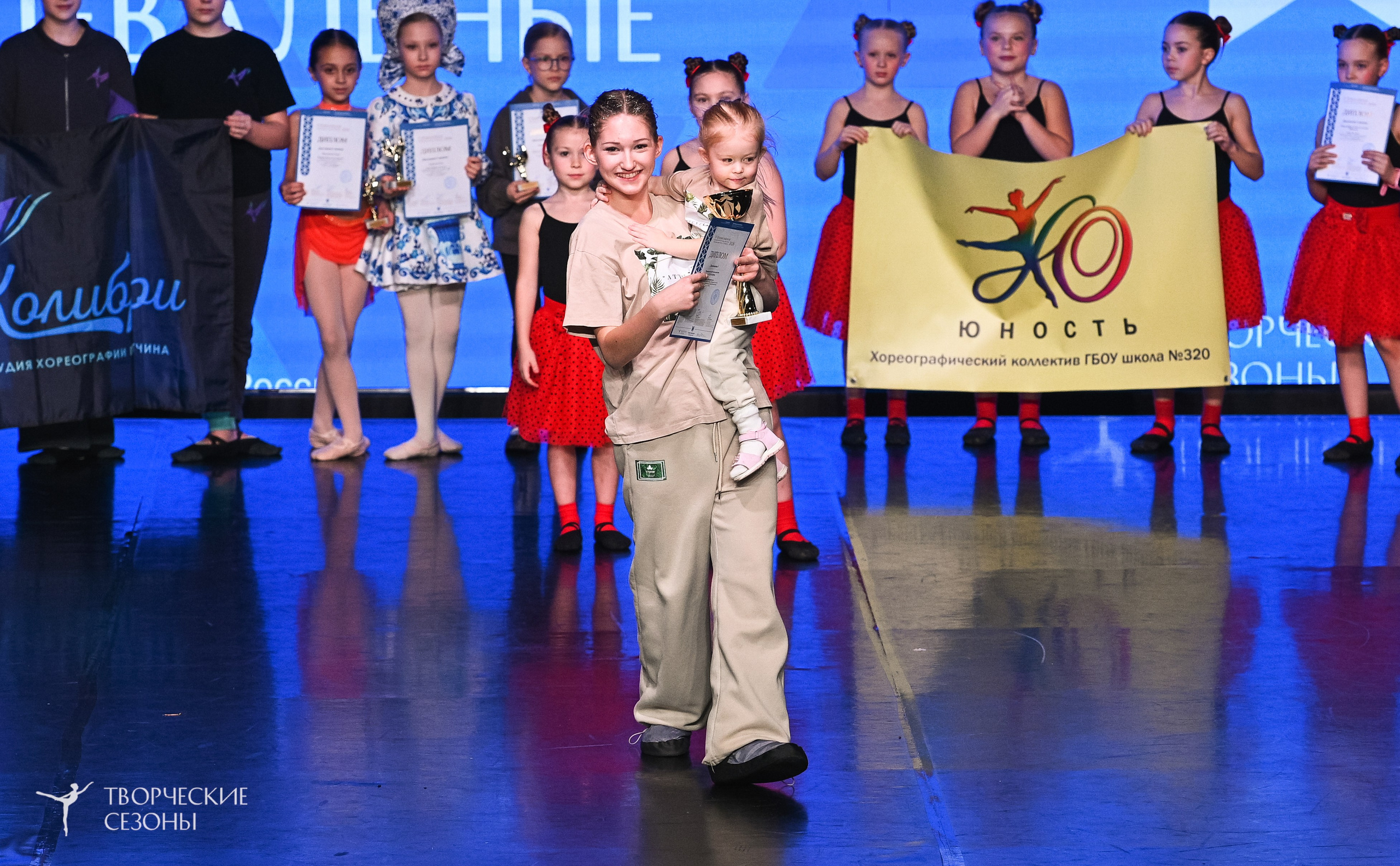 28.02.2026 V Всероссийский фестиваль «Танцевальные сезоны.Петербург». Медиастудия Фото Концепт