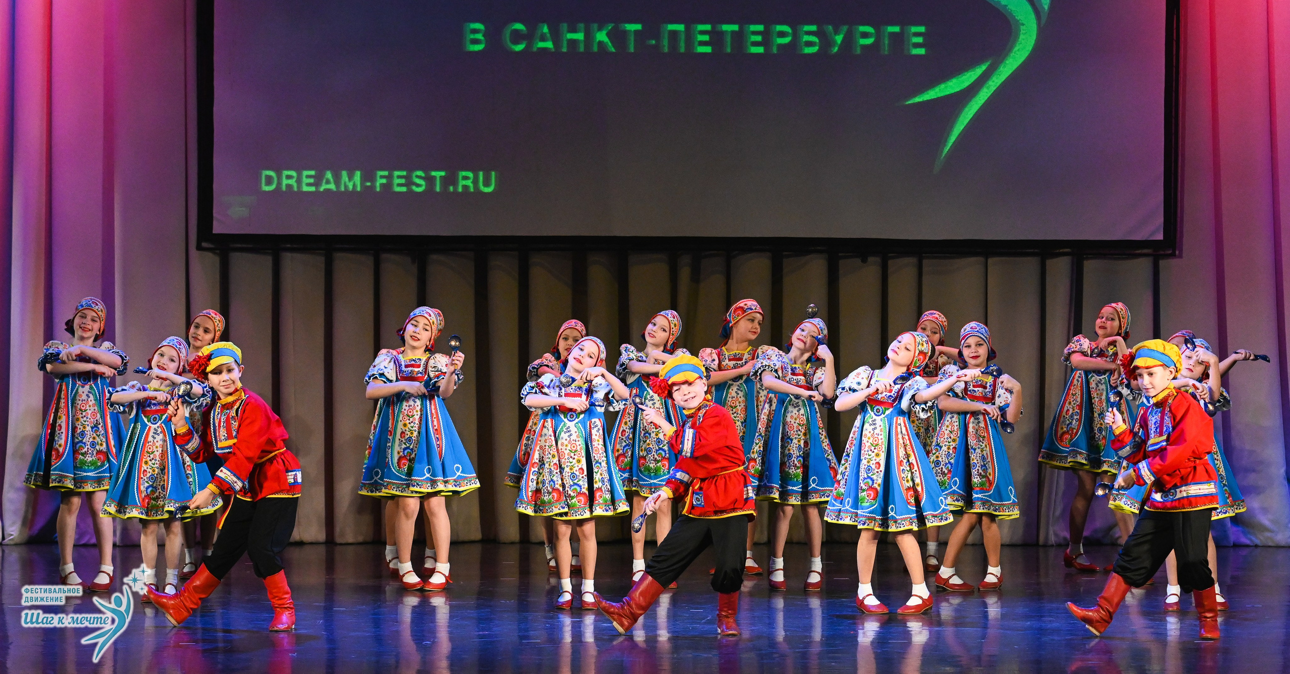 06.12.2025 Фестивальное движение «Шаг к мечте» г. Санкт-Петербург. Медиастудия Фото Концепт