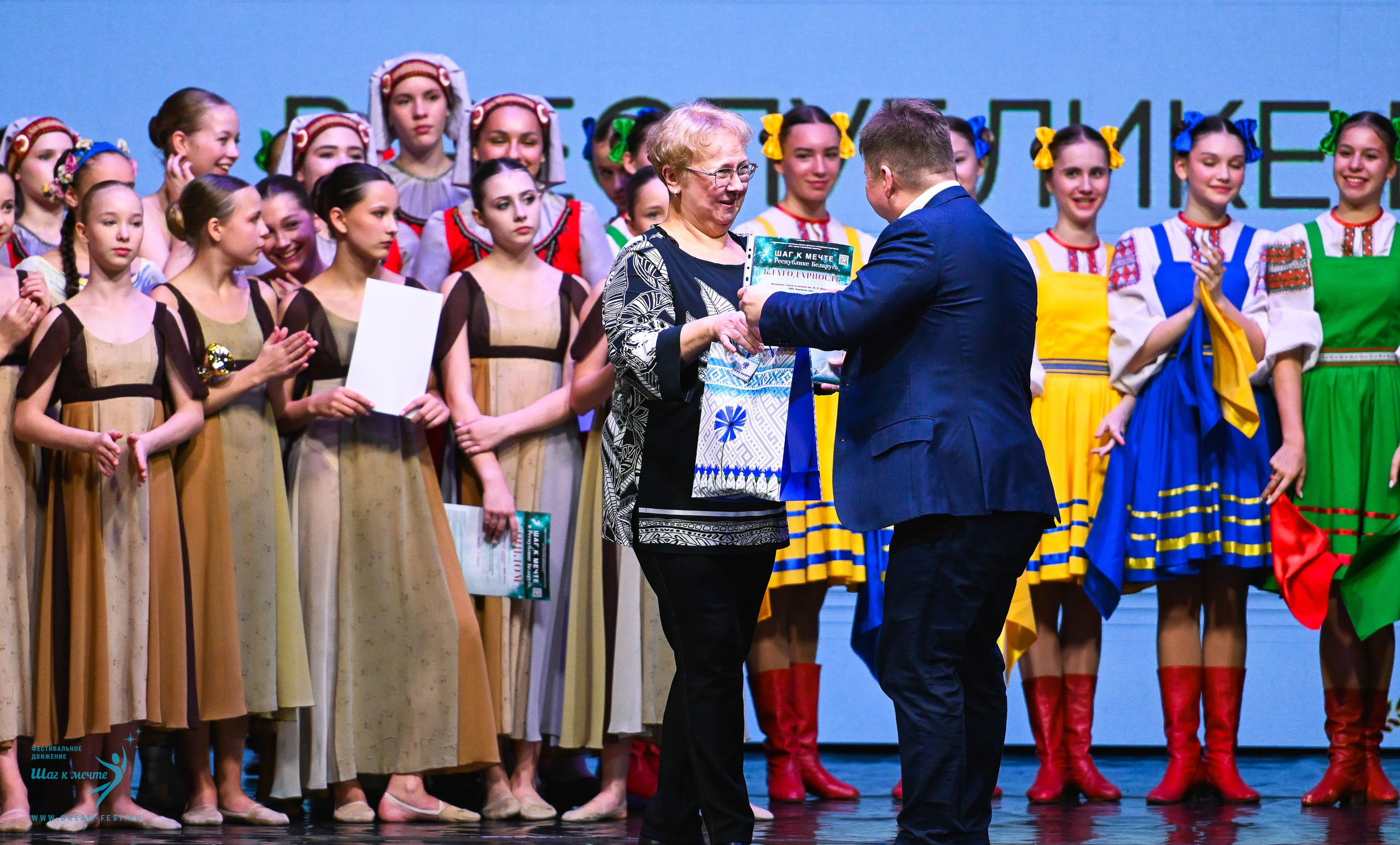 25.10.2025 Фестивальное движение «Шаг к мечте» г. Минск. Медиастудия Фото Концепт