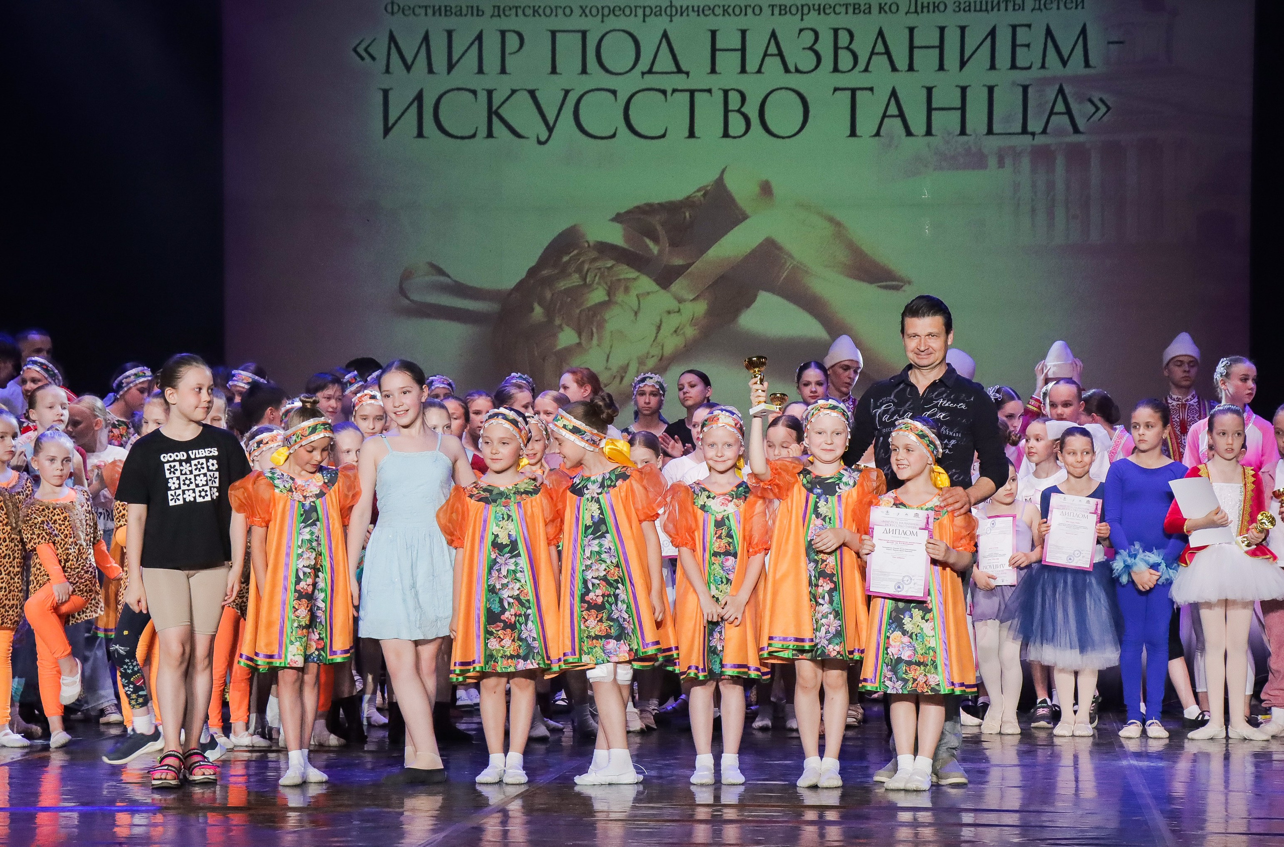 01.06.2024 Фестиваль-конкурс «Мир под названием — Искусство танца» г. Кострома. Медиастудия Фото Концепт