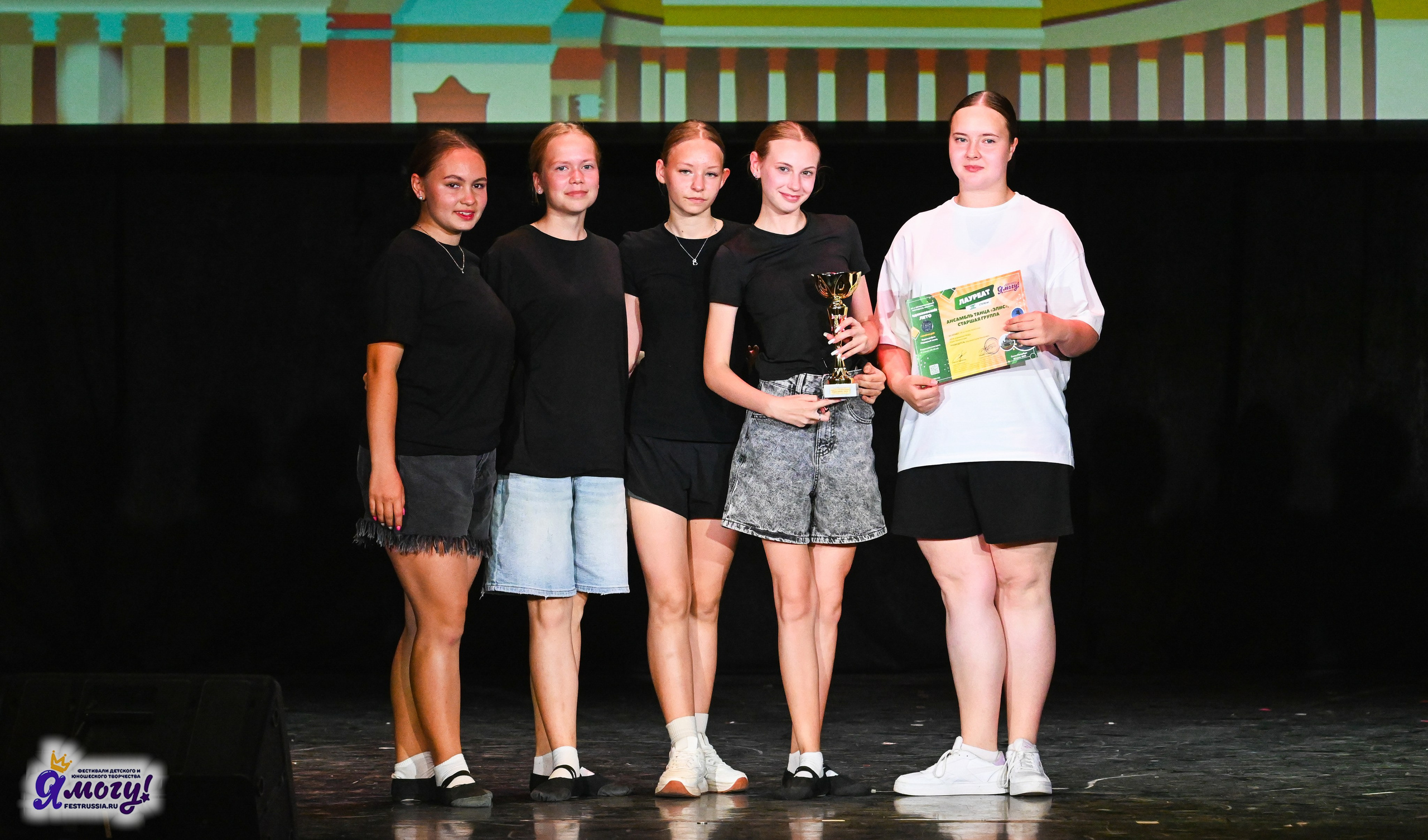 25.07.2025 «Я МОГУ!» 83-й Международный фестиваль-конкурс «Вдохновение.Лето» Санкт-Петербург. Медиастудия Фото Концепт