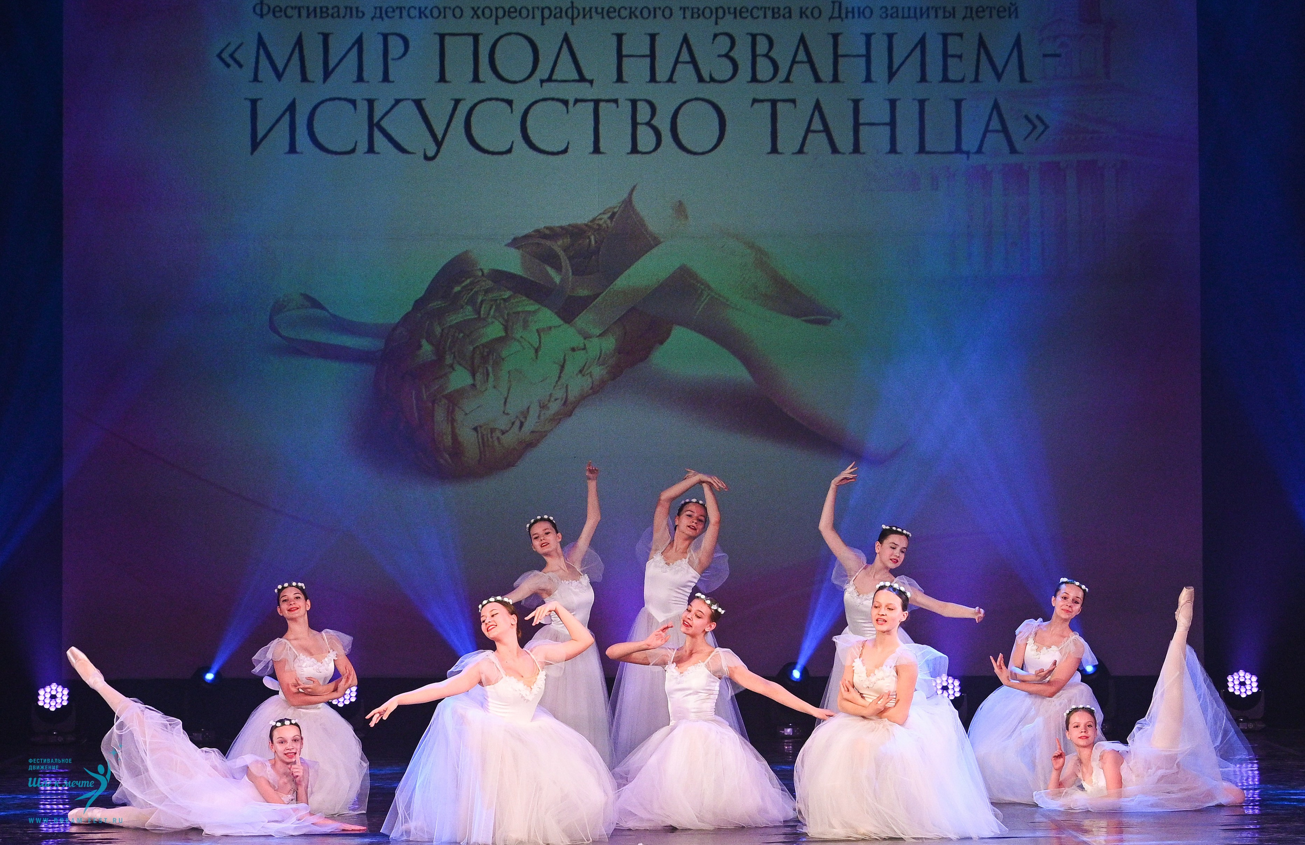 24.05.2025 «Мир под названием — Искусство танца» Фестивальное движение «Шаг к мечте» г. Кострома. Медиастудия Фото Концепт