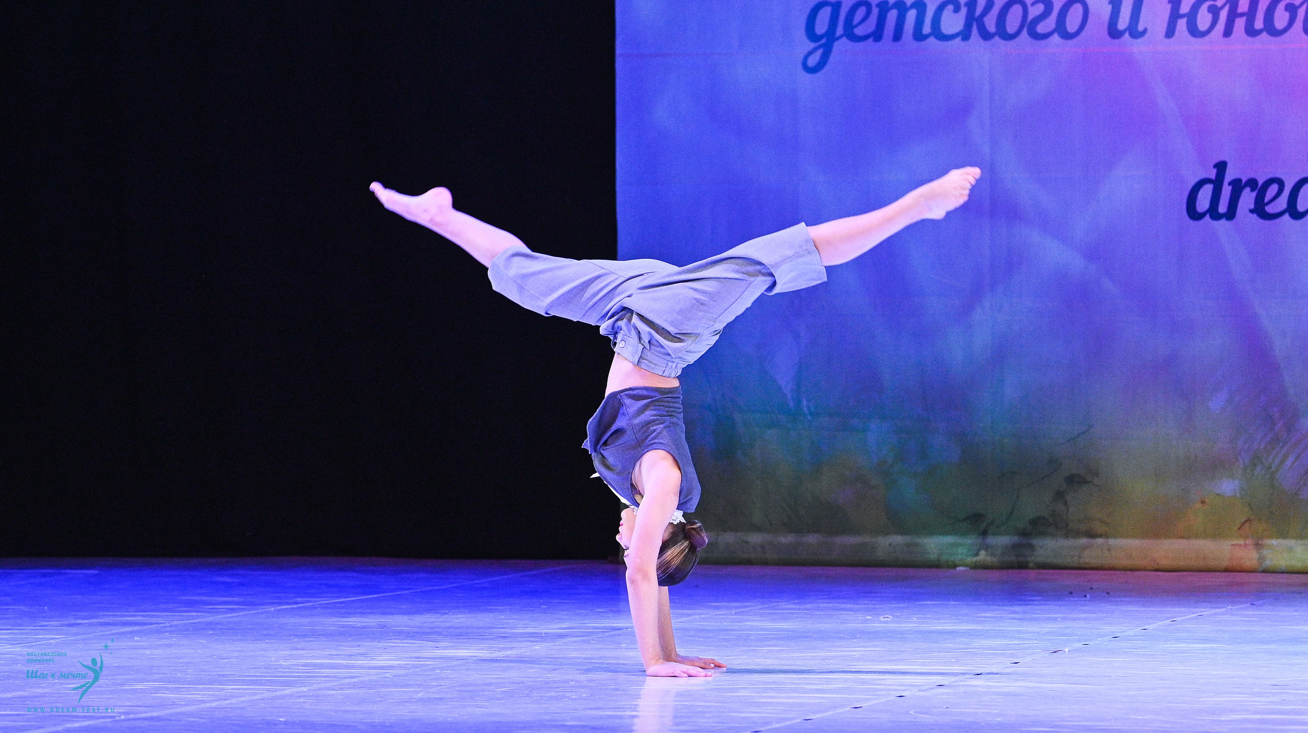 12.04.2025 Фестивальное движение «Шаг к мечте» г. Москва. Медиастудия Фото Концепт