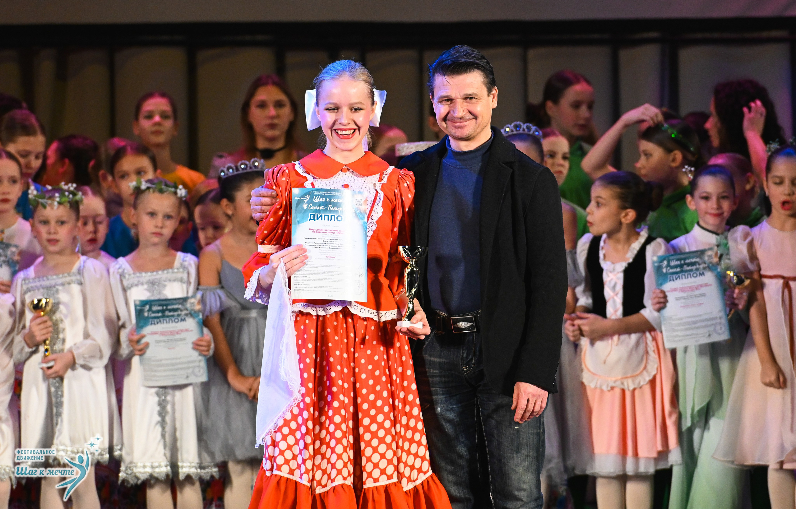 06.12.2025 Фестивальное движение «Шаг к мечте» г. Санкт-Петербург. Медиастудия Фото Концепт