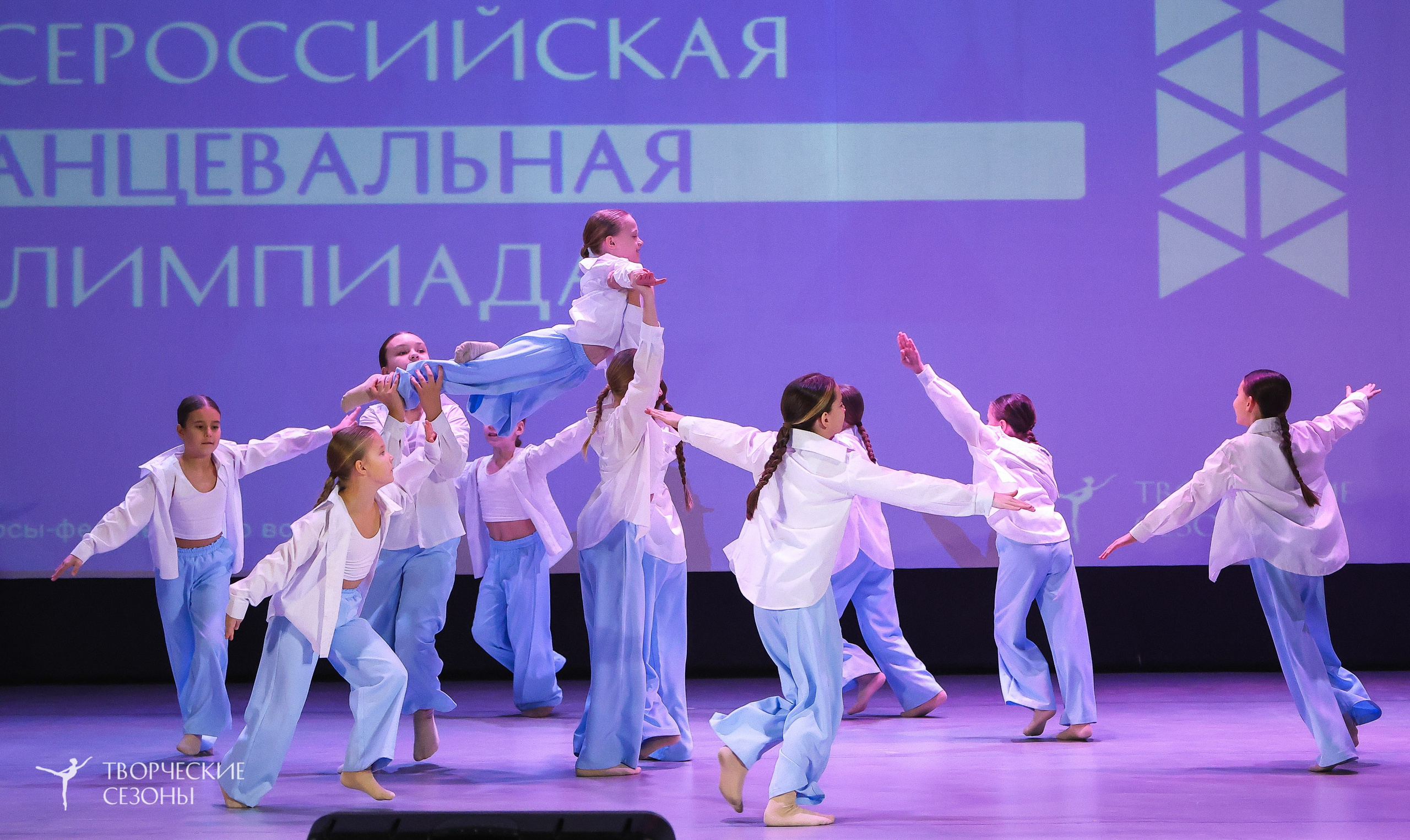 13.12.2025 II Всероссийский фестиваль «Всероссийская Танцевальная Олимпиада» г. Волгоград. Медиастудия Фото Концепт