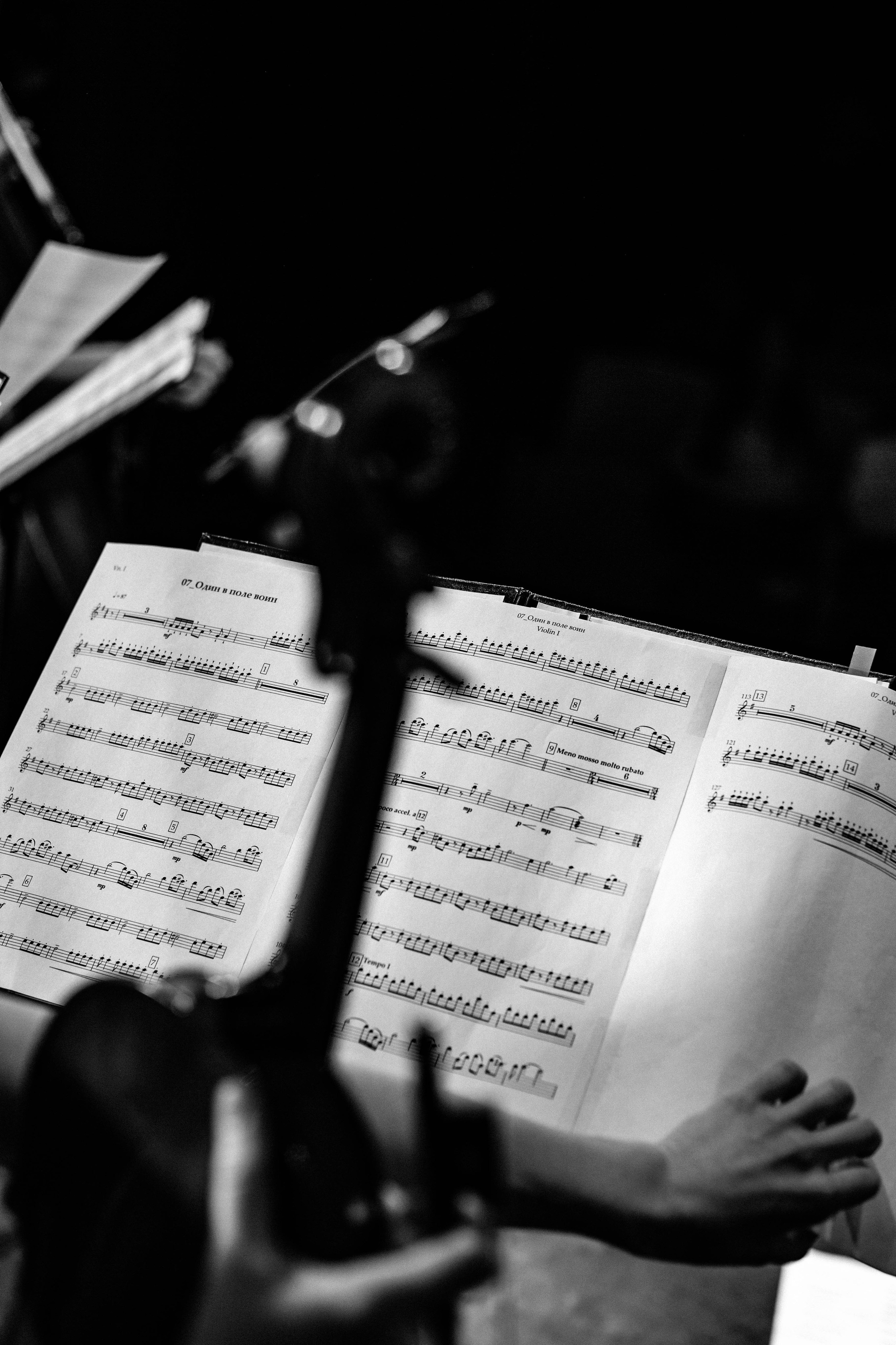 Рекорд. Герои нашего времени со струнным оркестром. Фотограф в Нижнем Новгороде