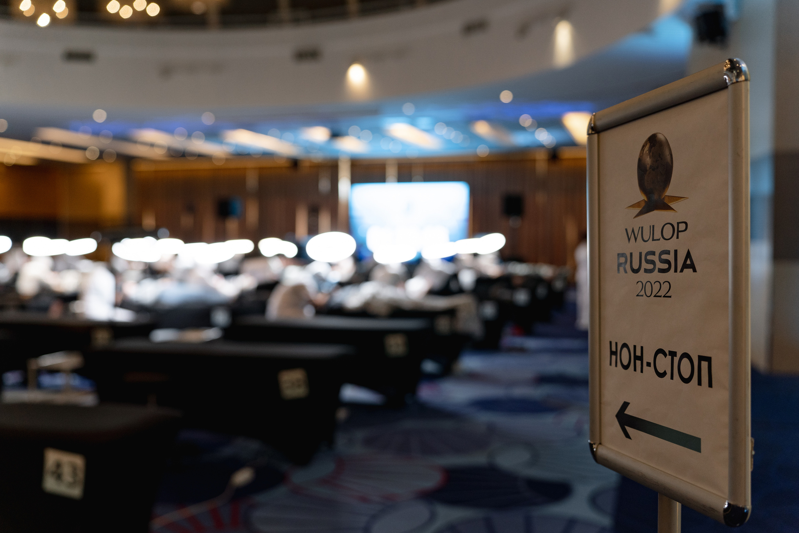 WULOP. Фотограф Макс Меш