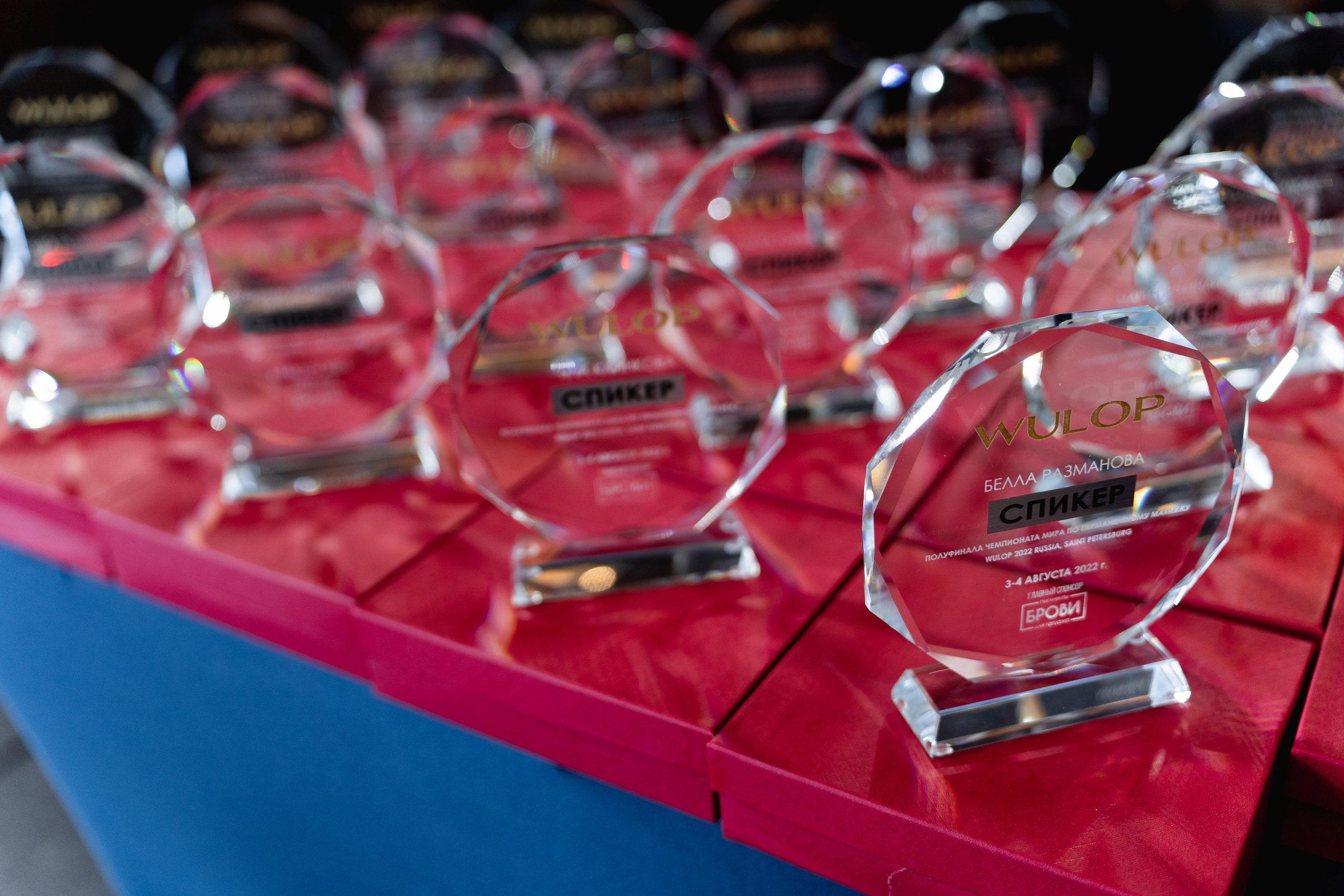 WULOP. Фотограф Макс Меш