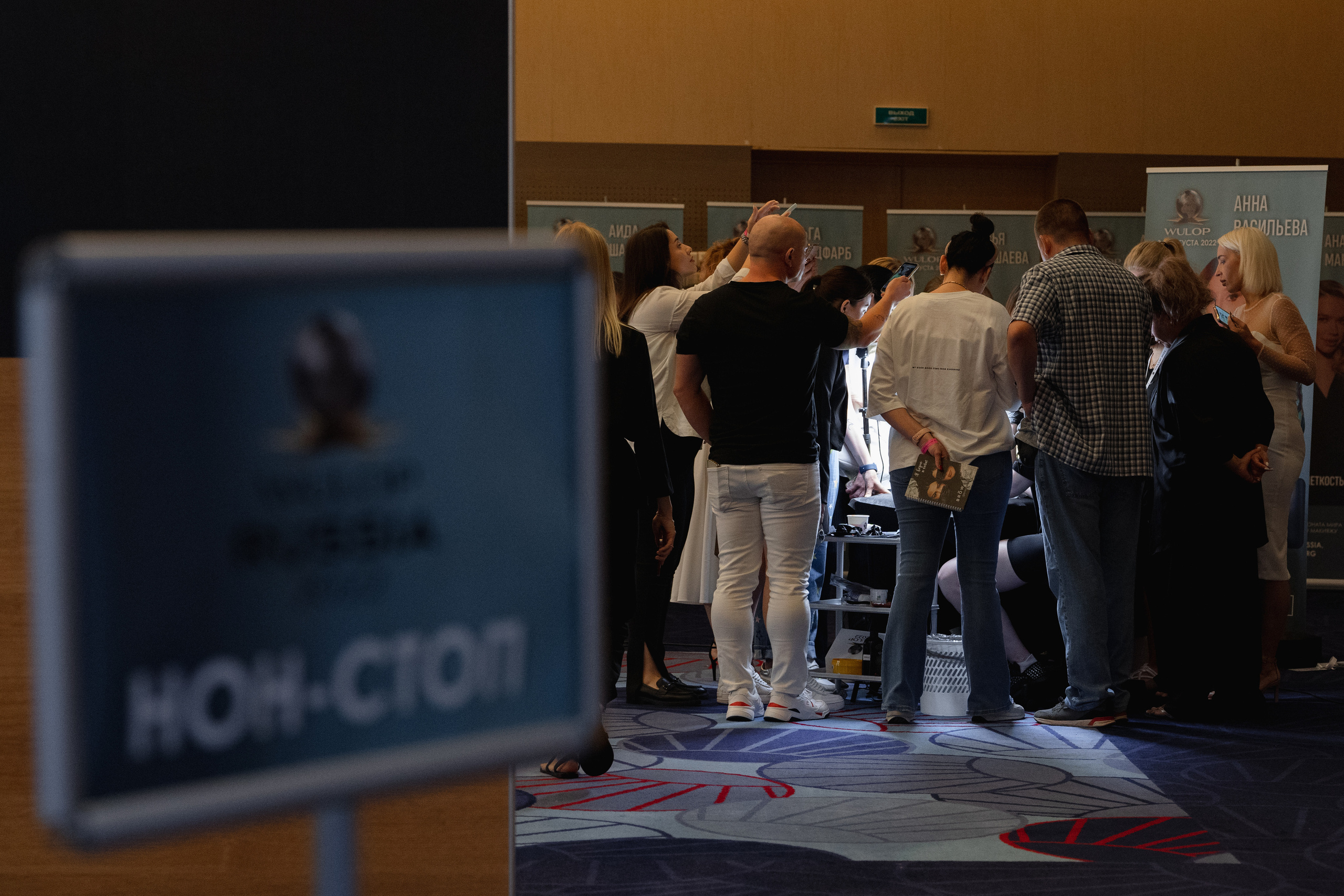 WULOP. Фотограф Макс Меш