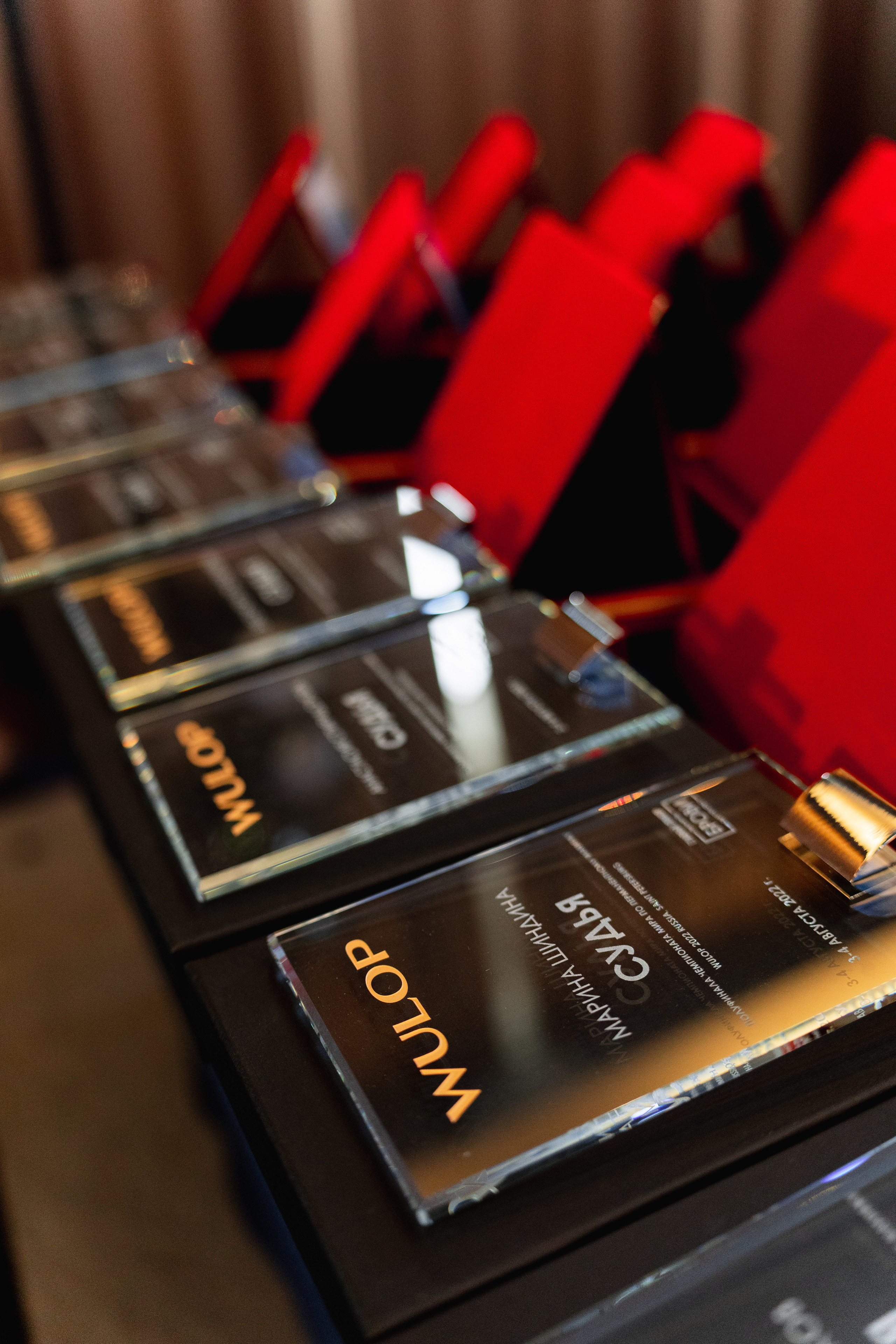 WULOP. Фотограф Макс Меш