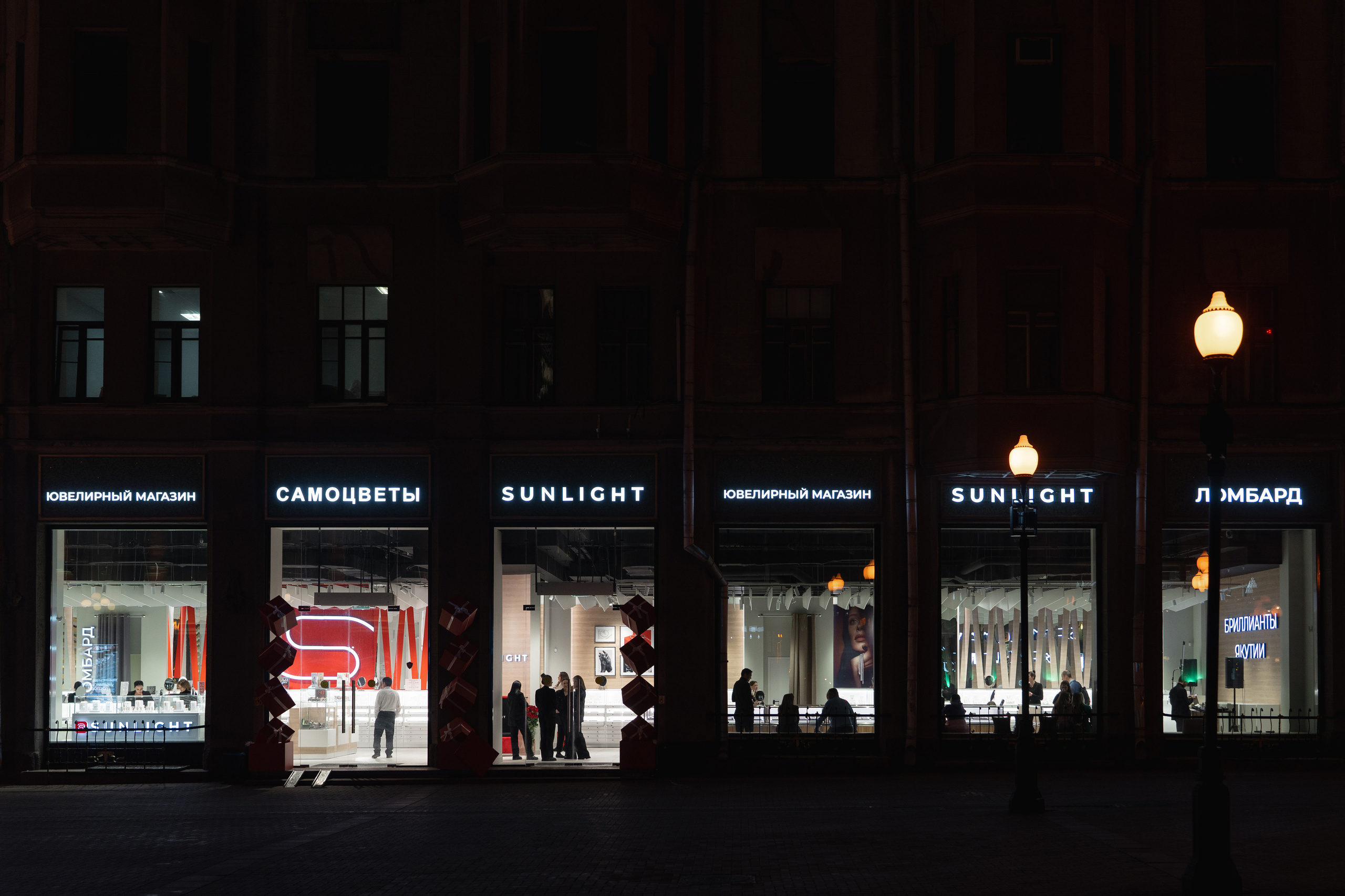 SUNLIGHT. Фотограф Макс Меш