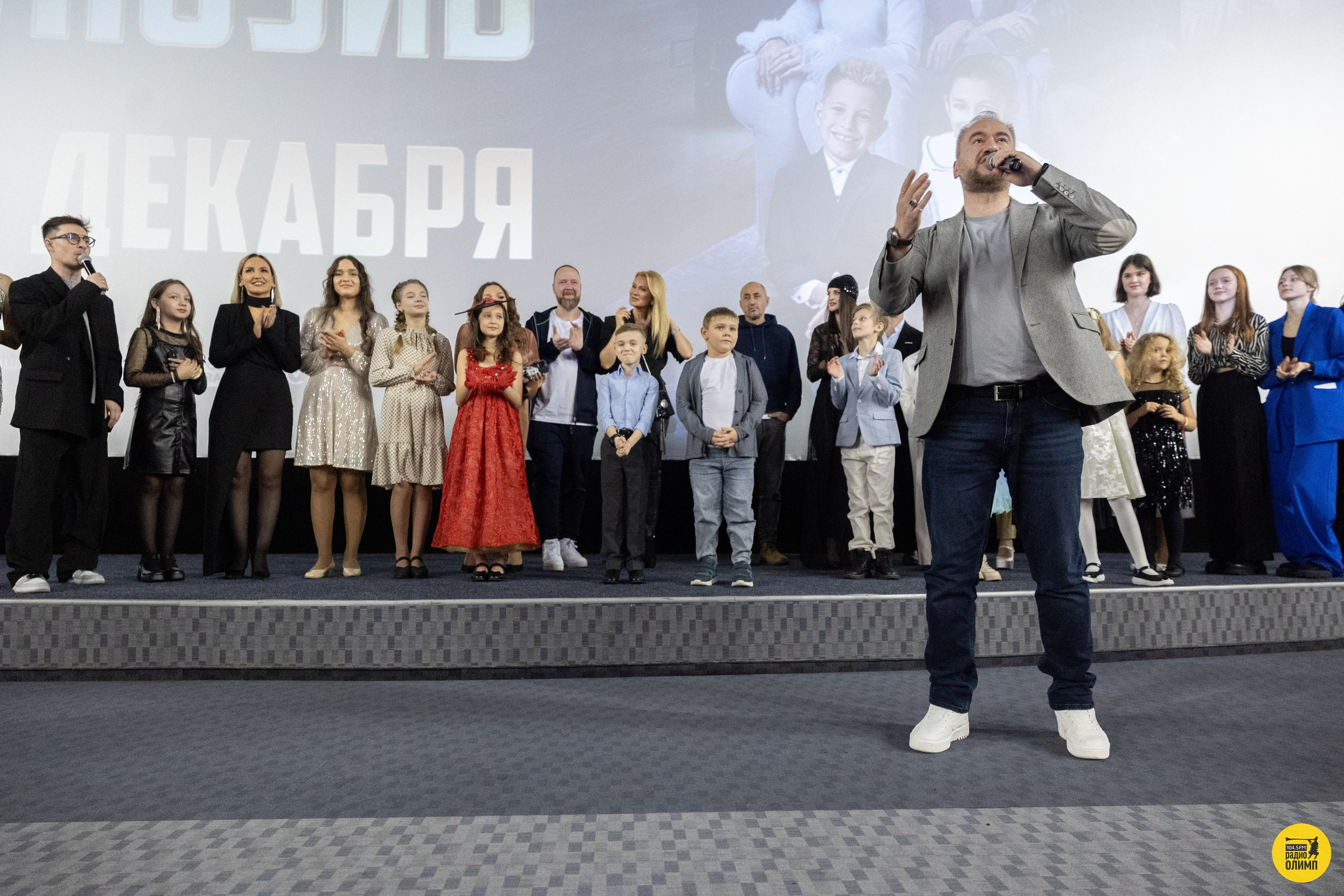 EVENT. Репортажный фотограф Наталья Лапцевич