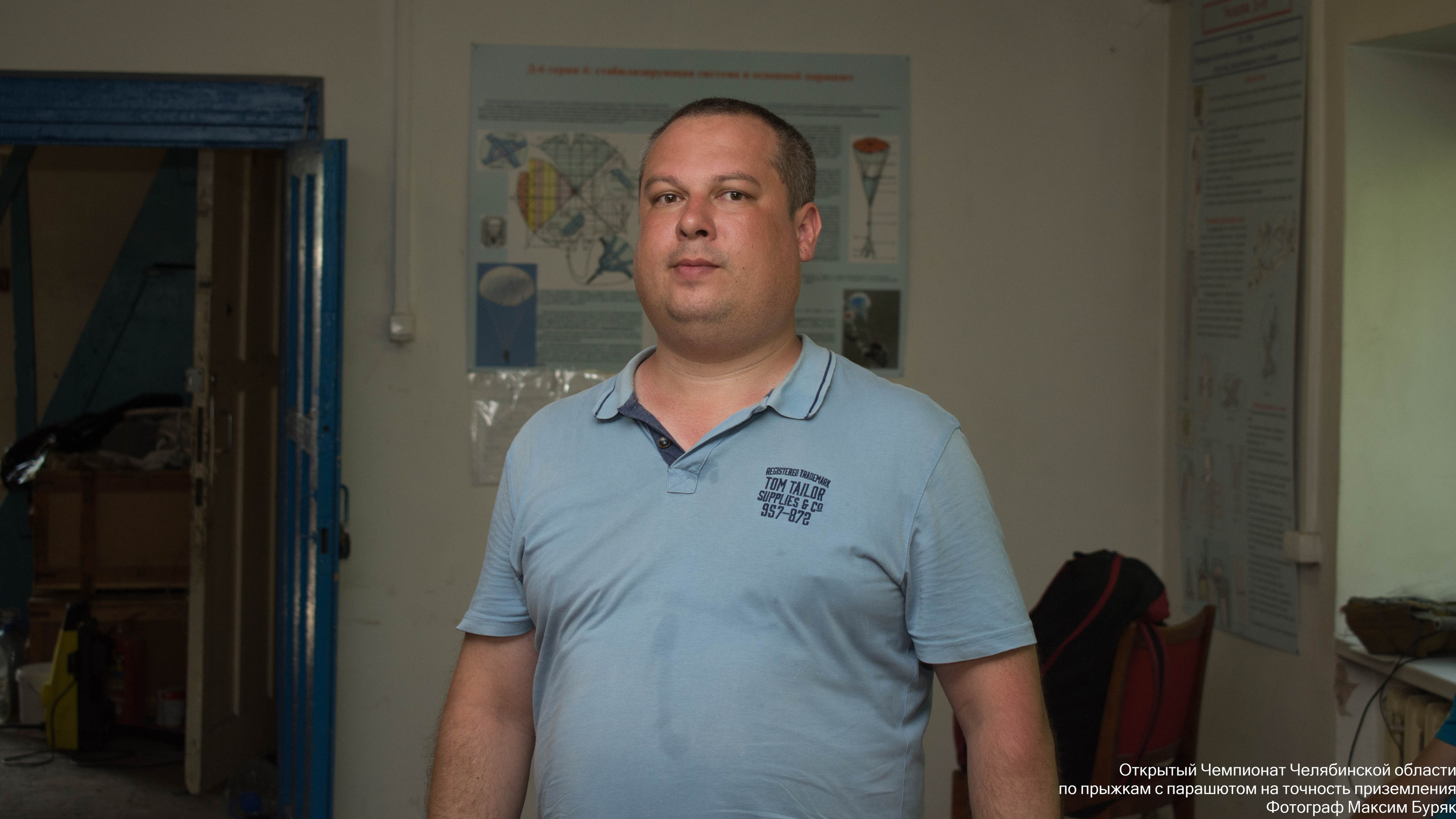 Парашютный спорт. Фотограф Максим Буряк