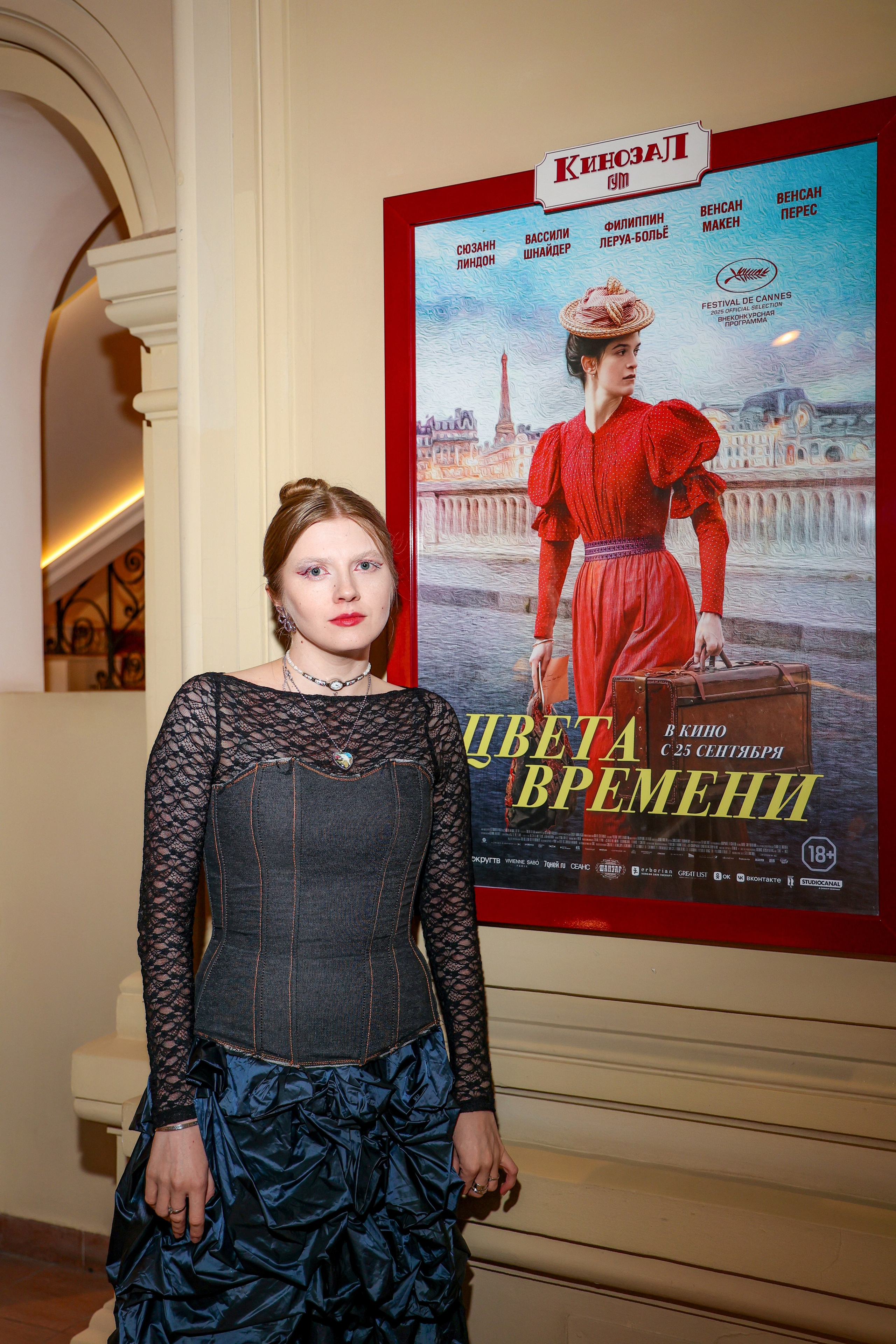 Показ «Цвета времени». Свадебный и Event фотограф в Москве Бажина Ирина