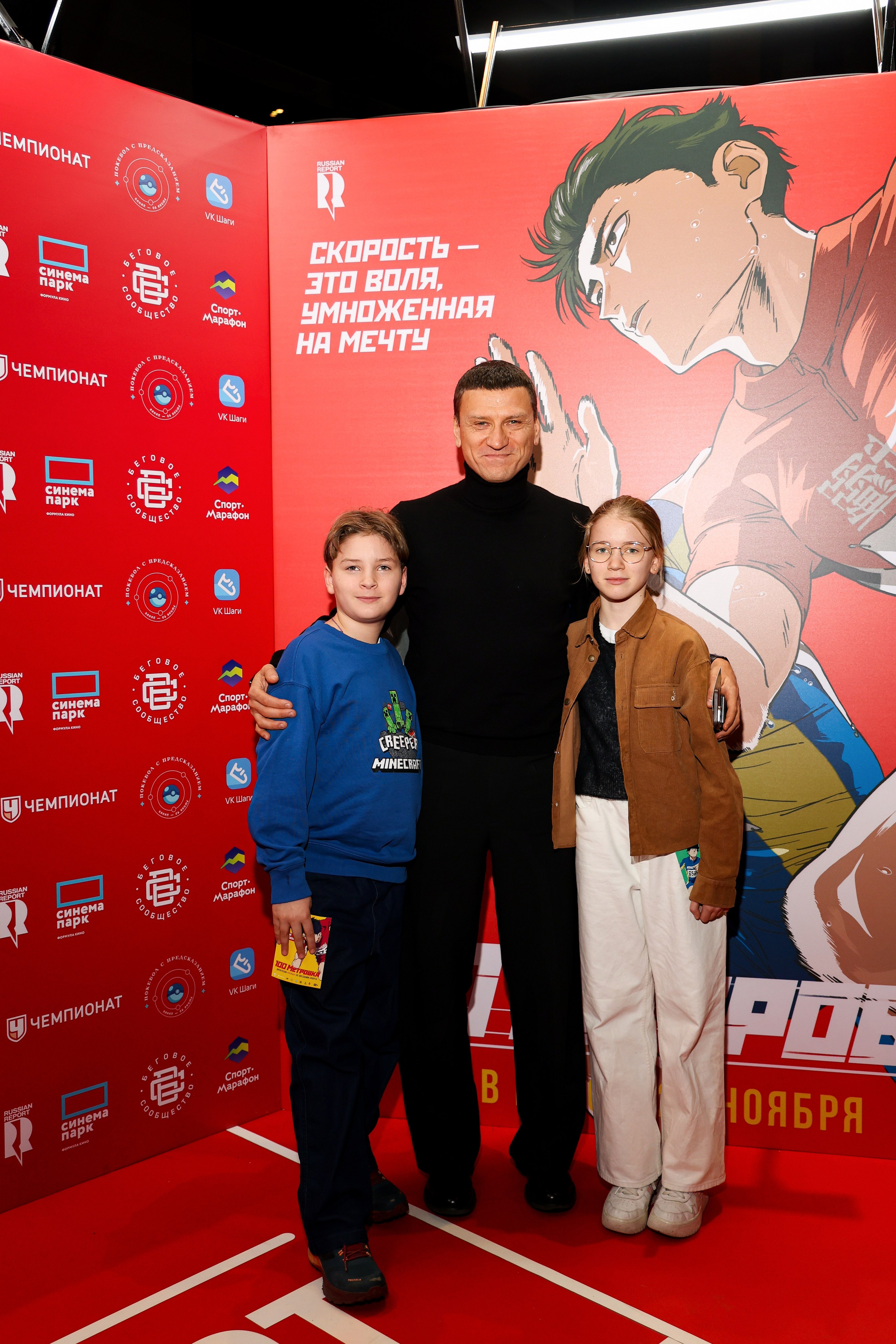 Премьера «Стометровка». Свадебный и Event фотограф в Москве Бажина Ирина