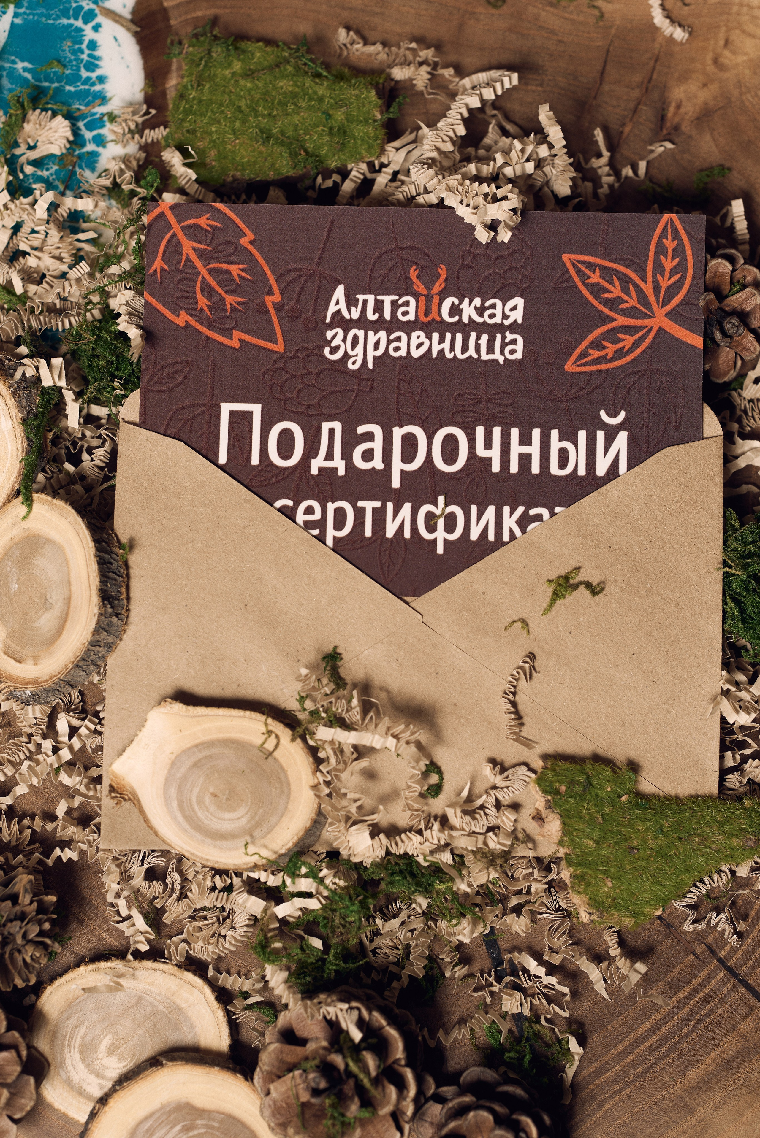 Имиджевая съёмка для спа-салона. Фотограф в Нижнем Новгороде Юлия Рачинская