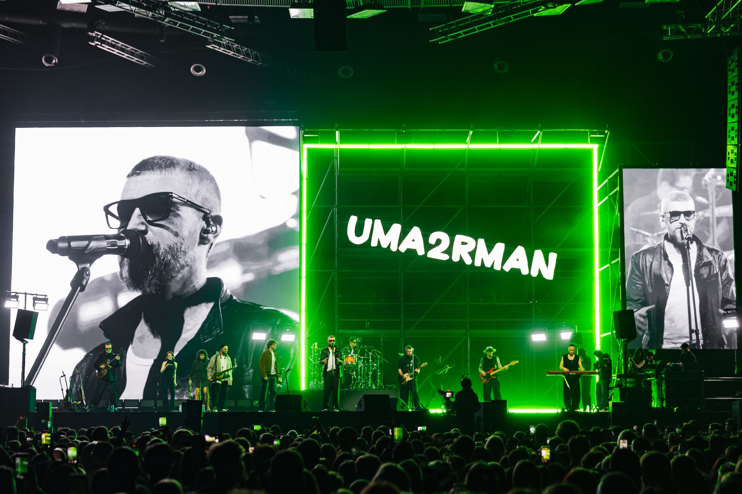 UMA2RMAN | SAINT-PETERSBURG | 2026. OOPS TEAM