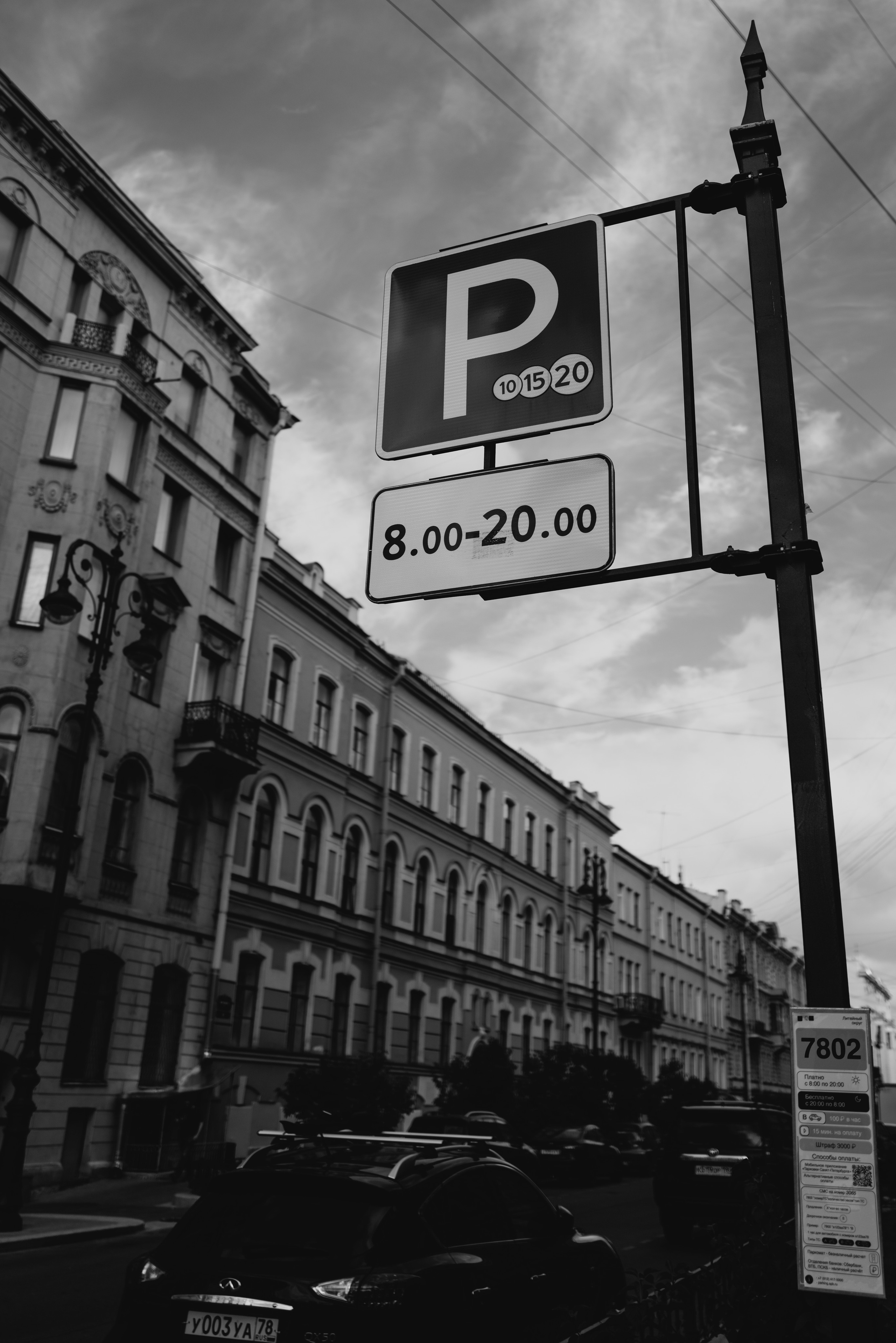 Jpg. Портретный и репортажный фотограф в Санкт-Петербурге