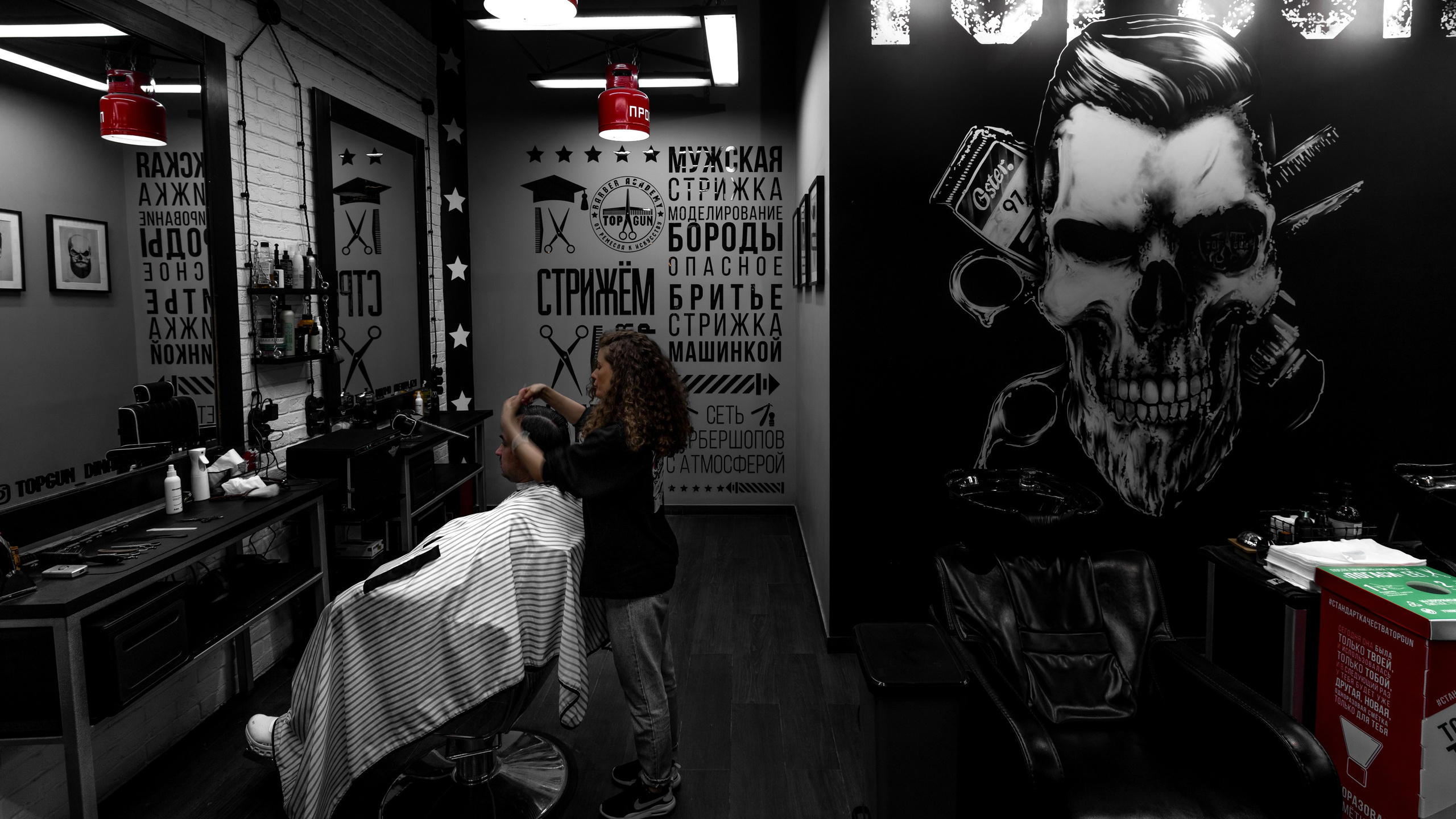 Барбершоп TopGun. Фотограф Нина Крутая Москва