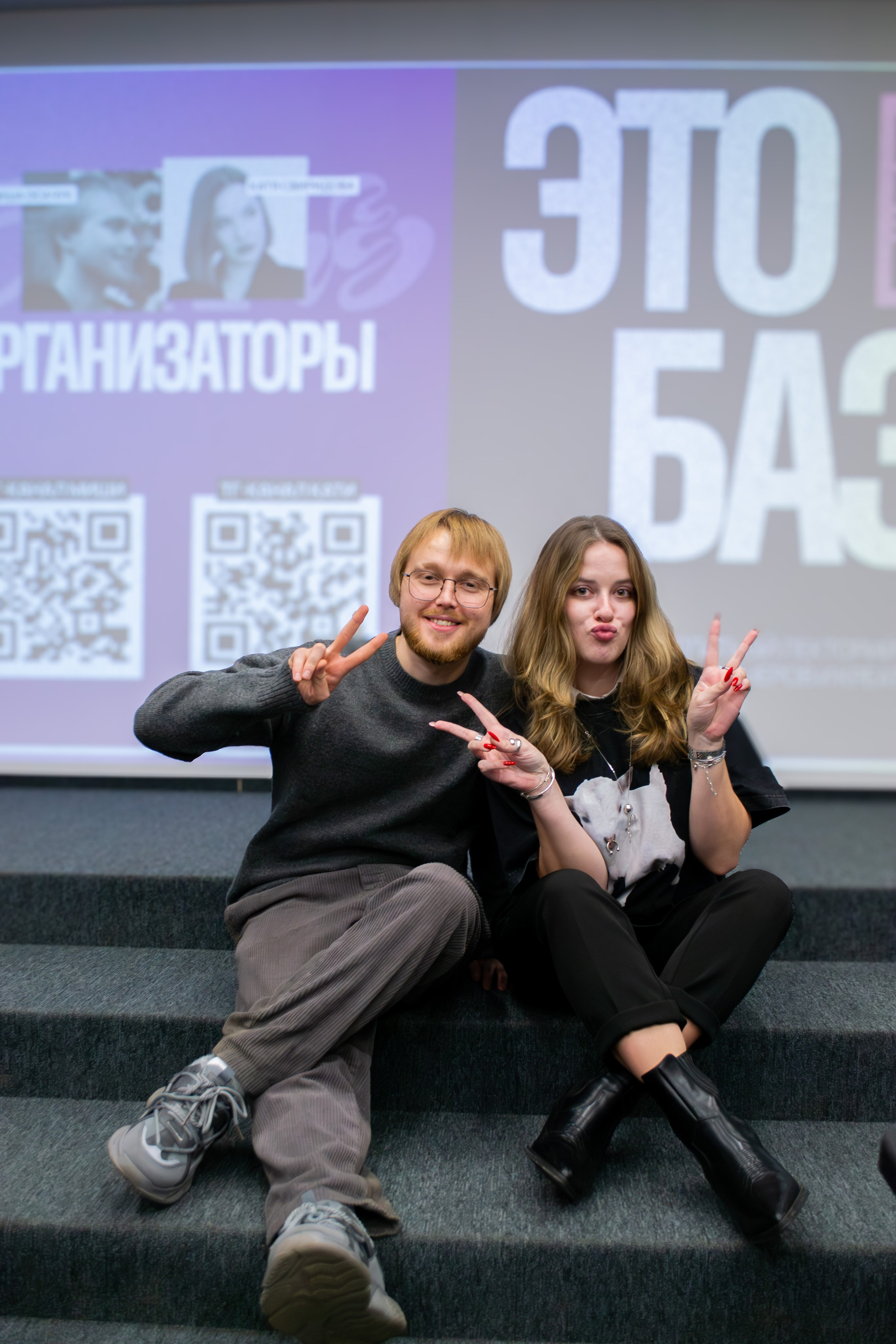 Репортажная Съёмка «Это БАЗА» 2025. Фотограф в Санкт-Петербурге Серебрякова Мария
