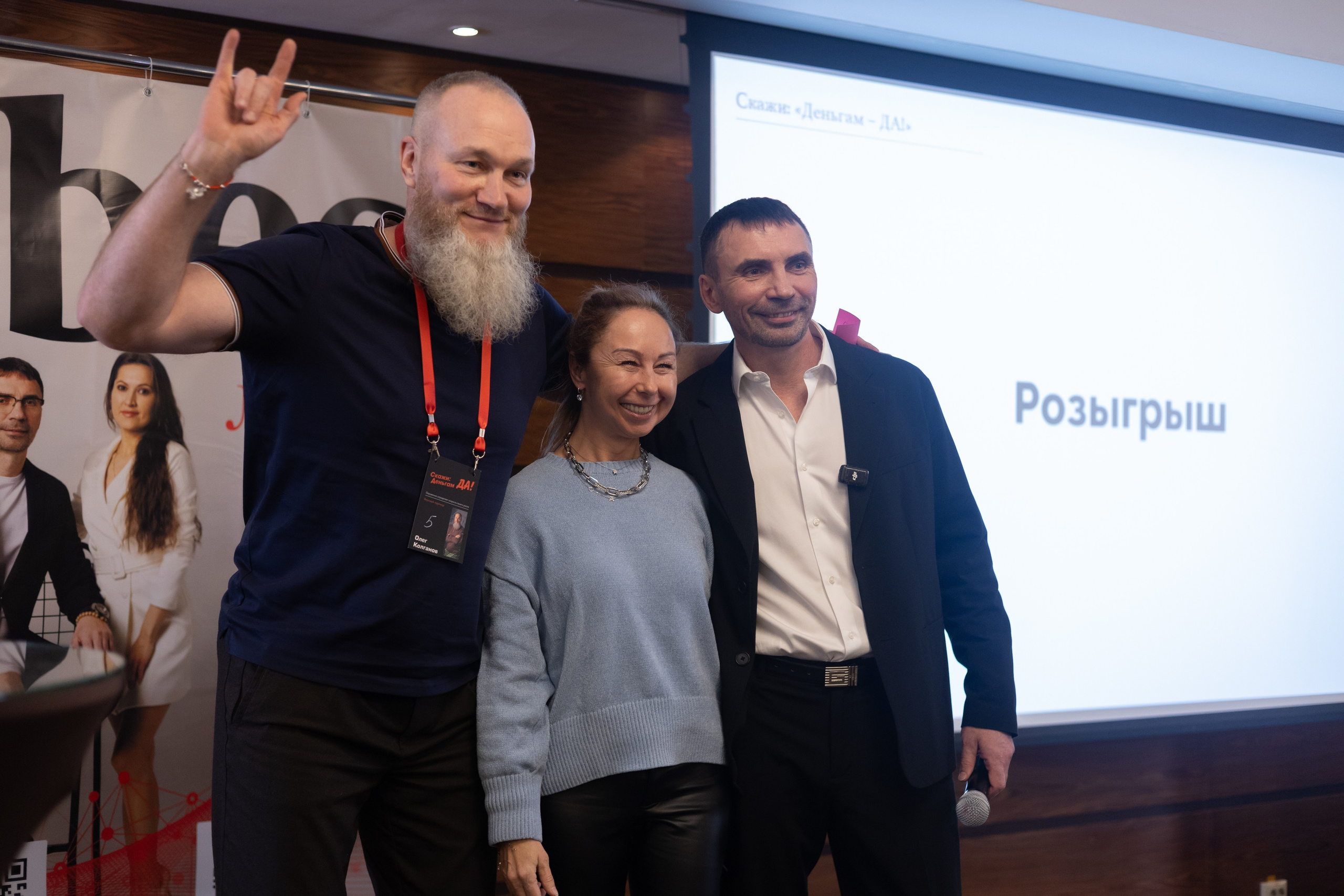 «СКАЖИ ДЕНЬГАМ ДА». Фотограф Красноярск съемки лавстори, фотосессия в студии, портретная съемка, творческие фотосессии