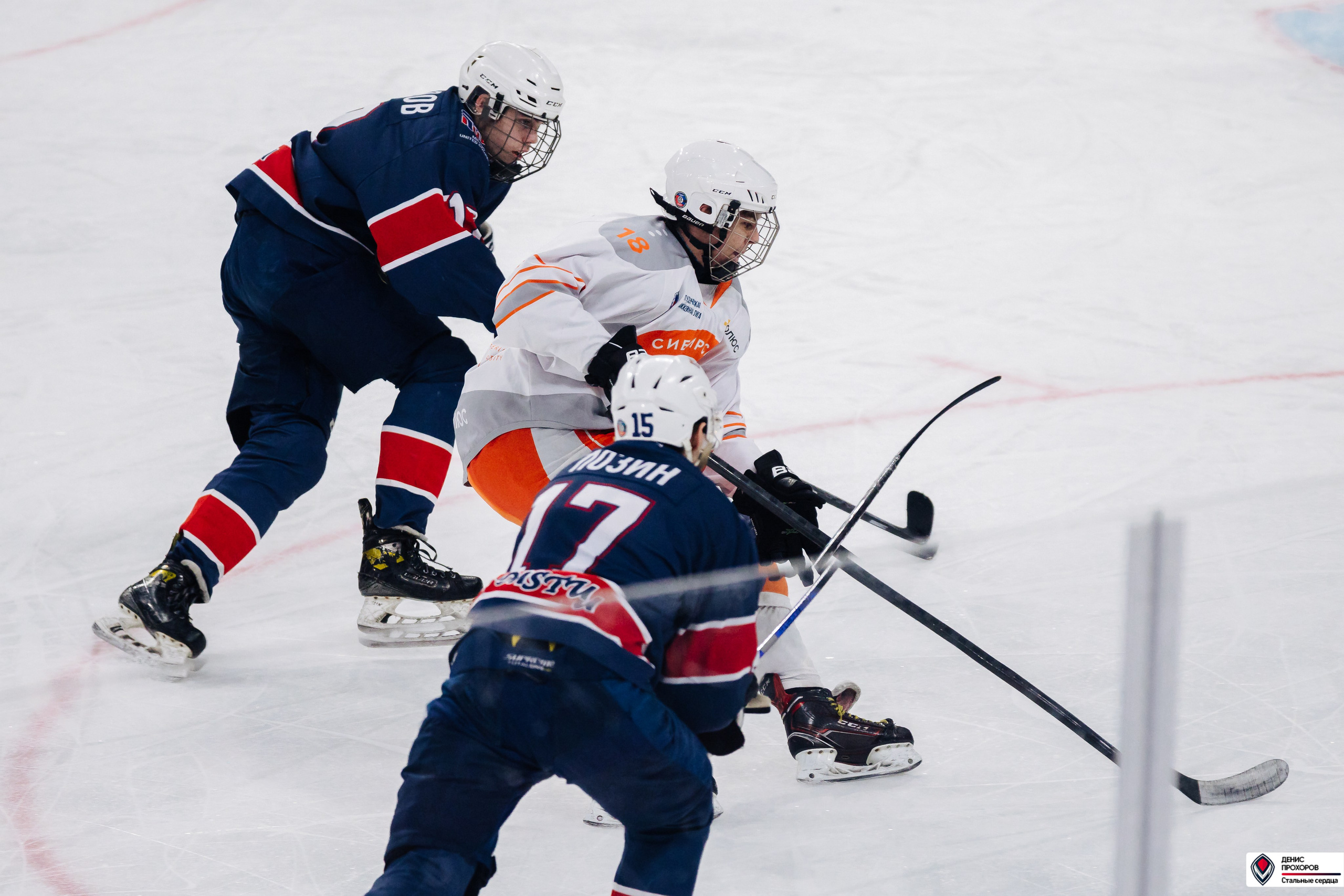 «Стальные сердца» — «СФУ» // 07-08.02.25. Денис Прохоров Фотограф в г. Магнитогорск