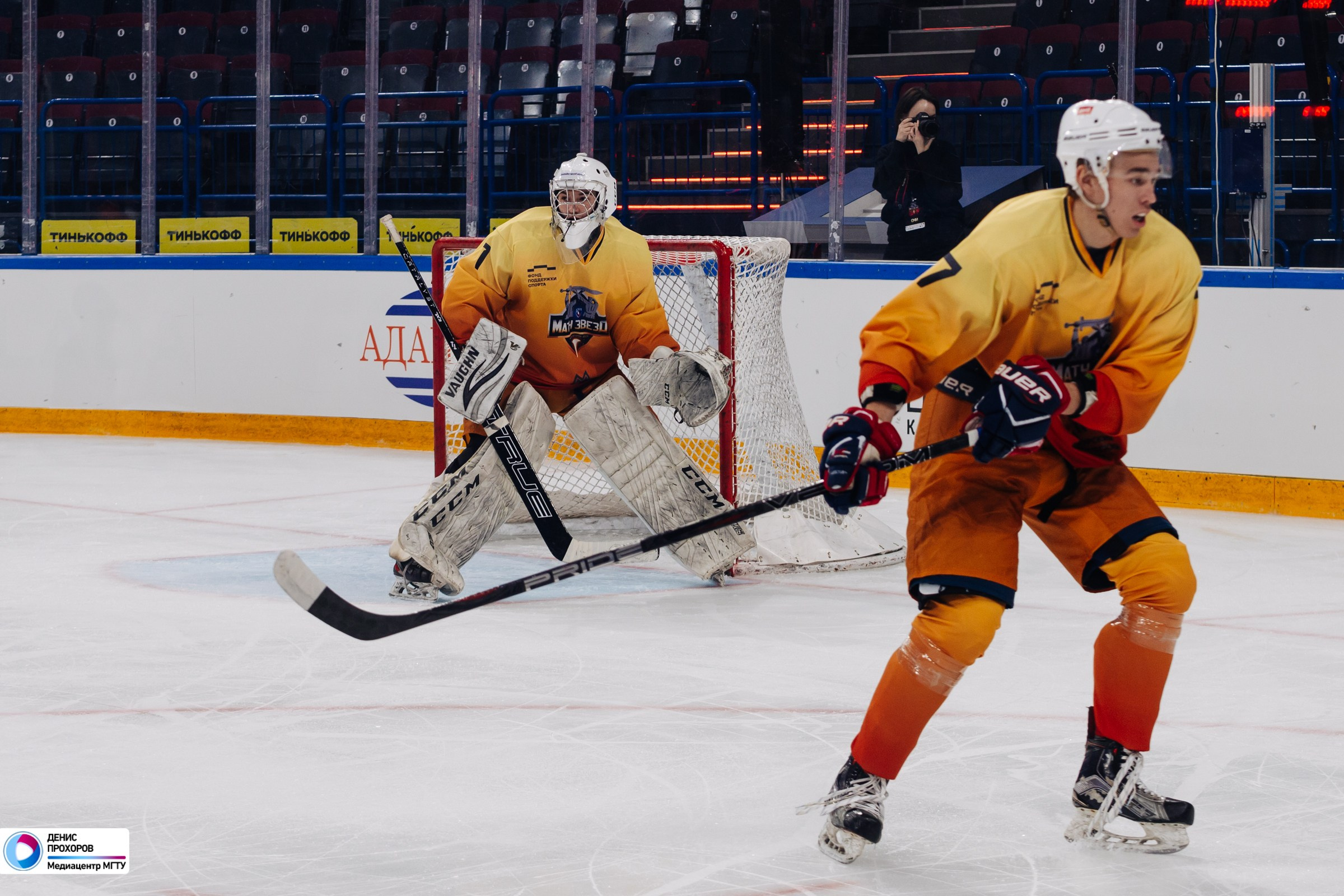 Матч Звезд СХЛ / 26.11.23. Денис Прохоров Фотограф в г. Магнитогорск
