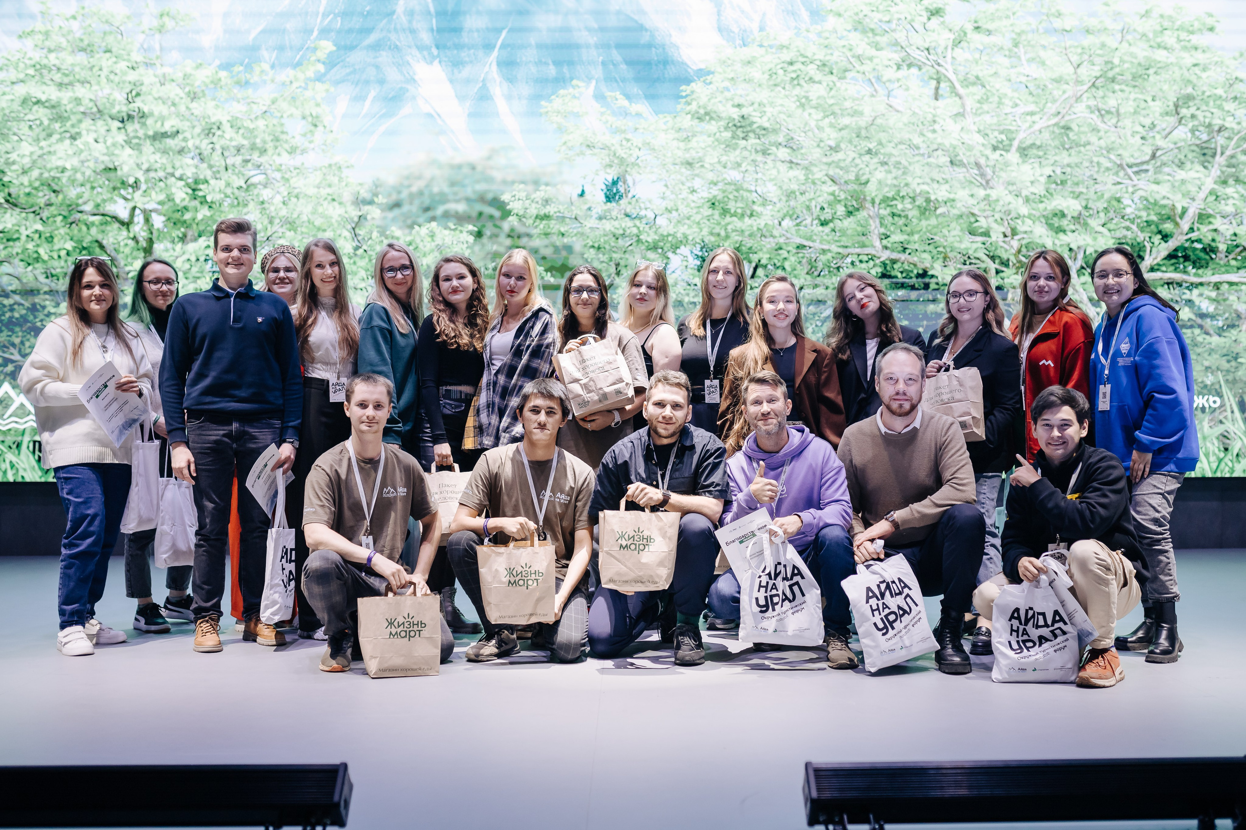 Окружной туристический форум «Айда на Урал» // 24.10 — 27.10.2024. Денис Прохоров Фотограф в г. Магнитогорск