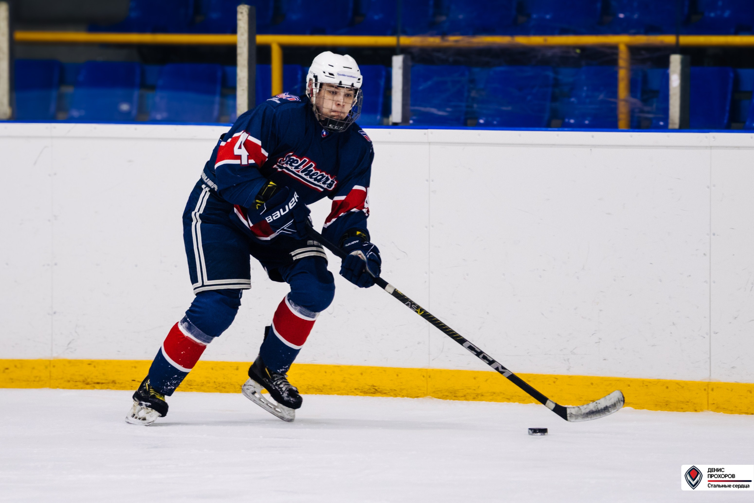Чемпионат СХЛ // 03.03.24. Денис Прохоров Фотограф в г. Магнитогорск