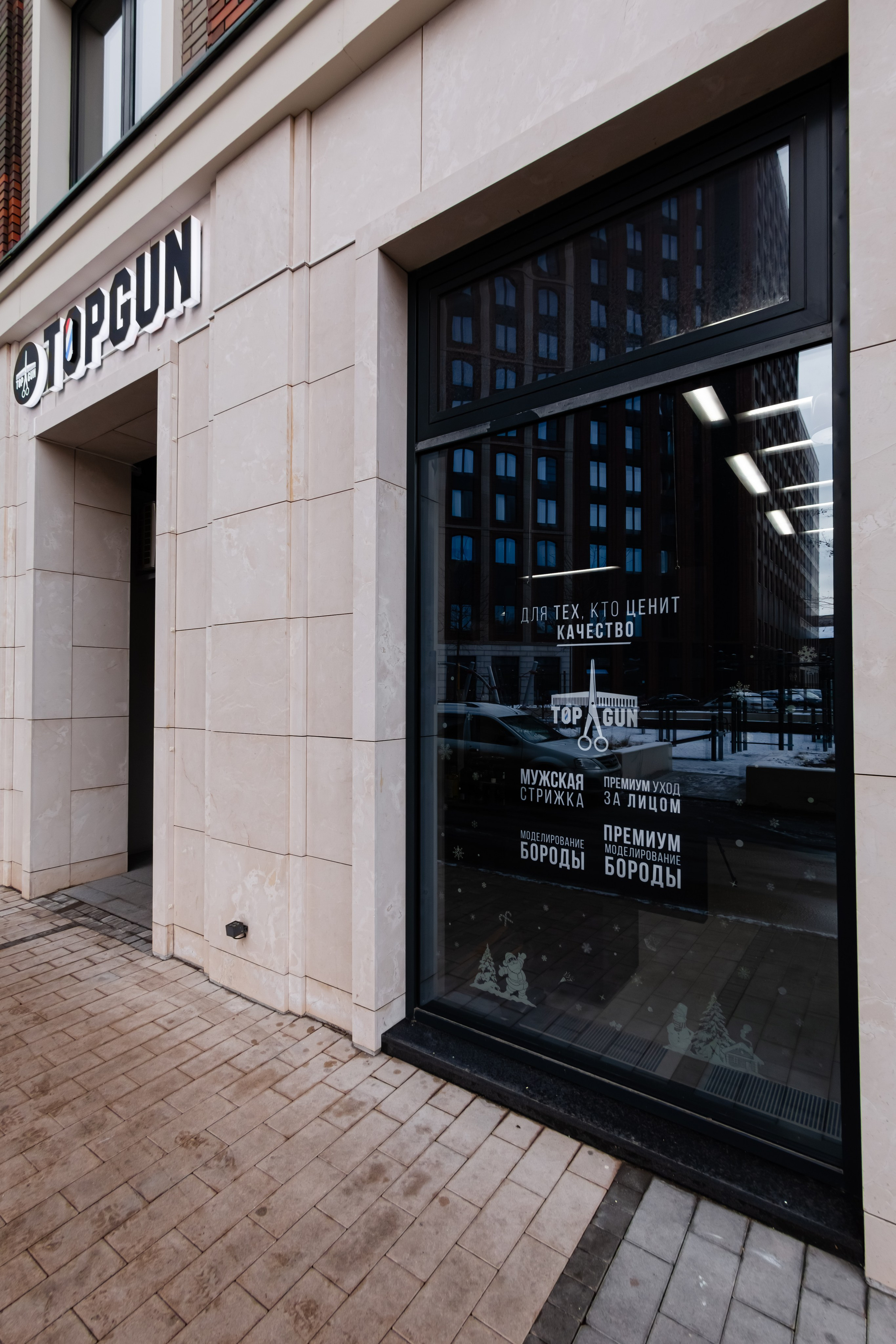 Интерьер TOPGUN. Фотограф Илья Варакин