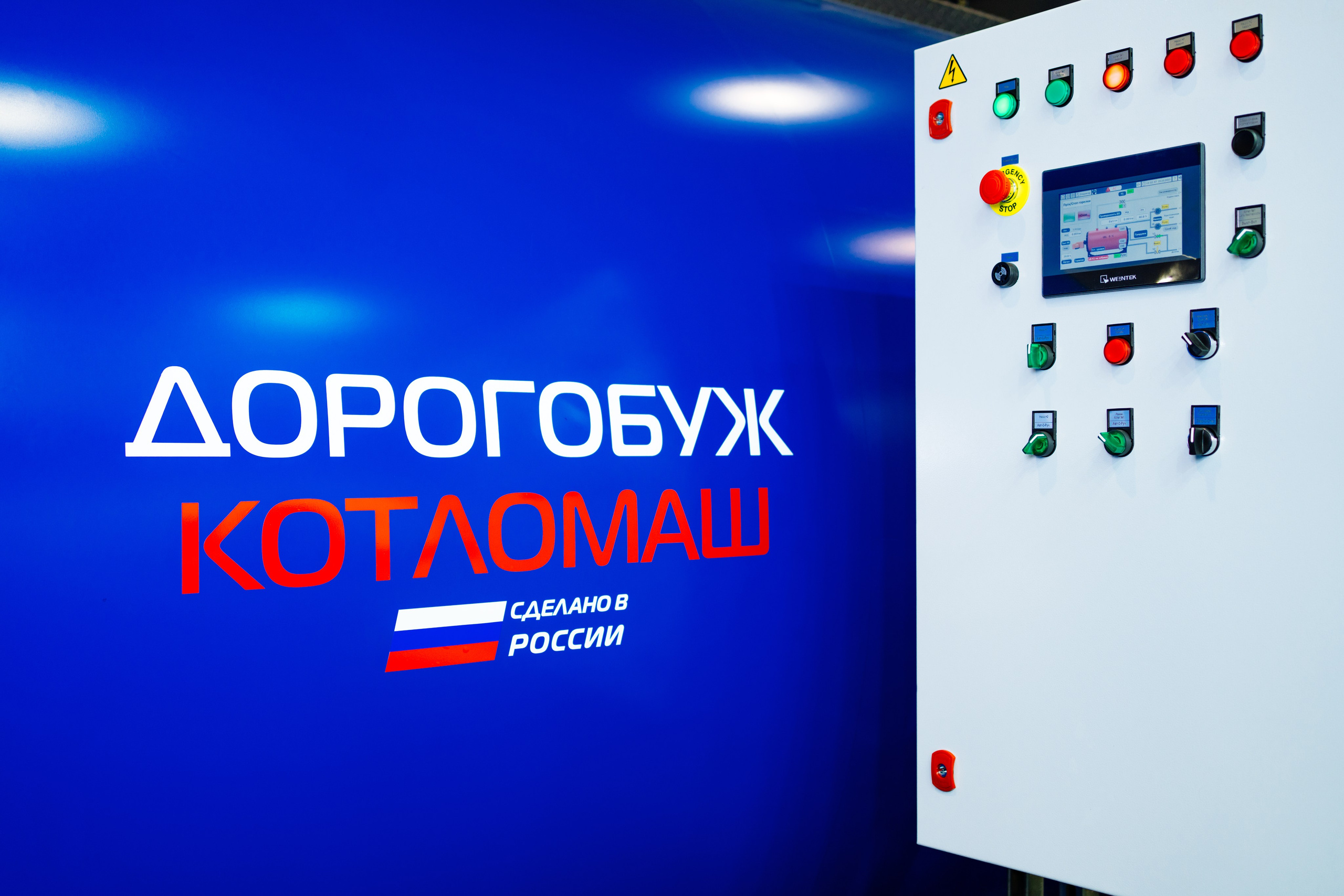 Heat & Electro Machinery Expo (стенд группы компаний ЕКС). Репортажный и портретный фотограф Алексей Полячек