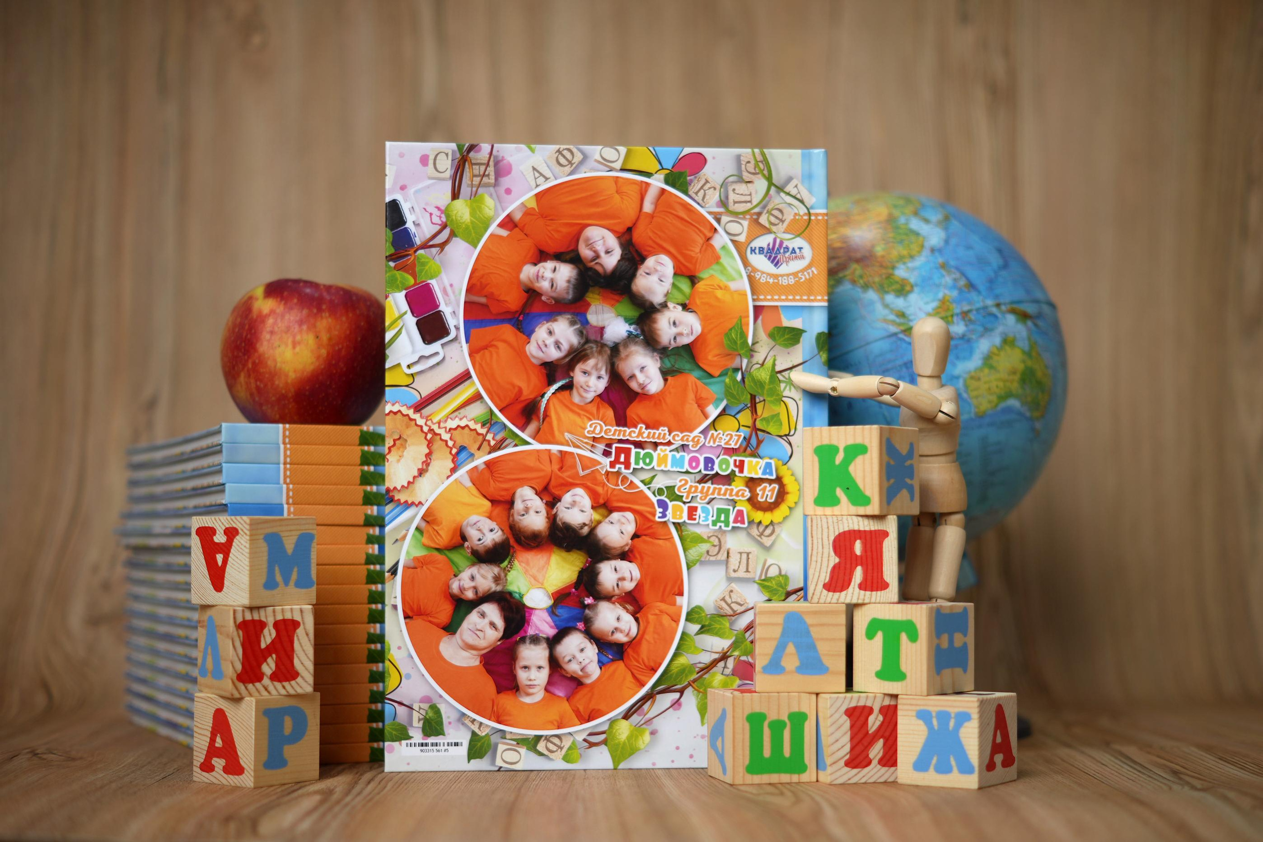 Выпускные альбомы для детских садов